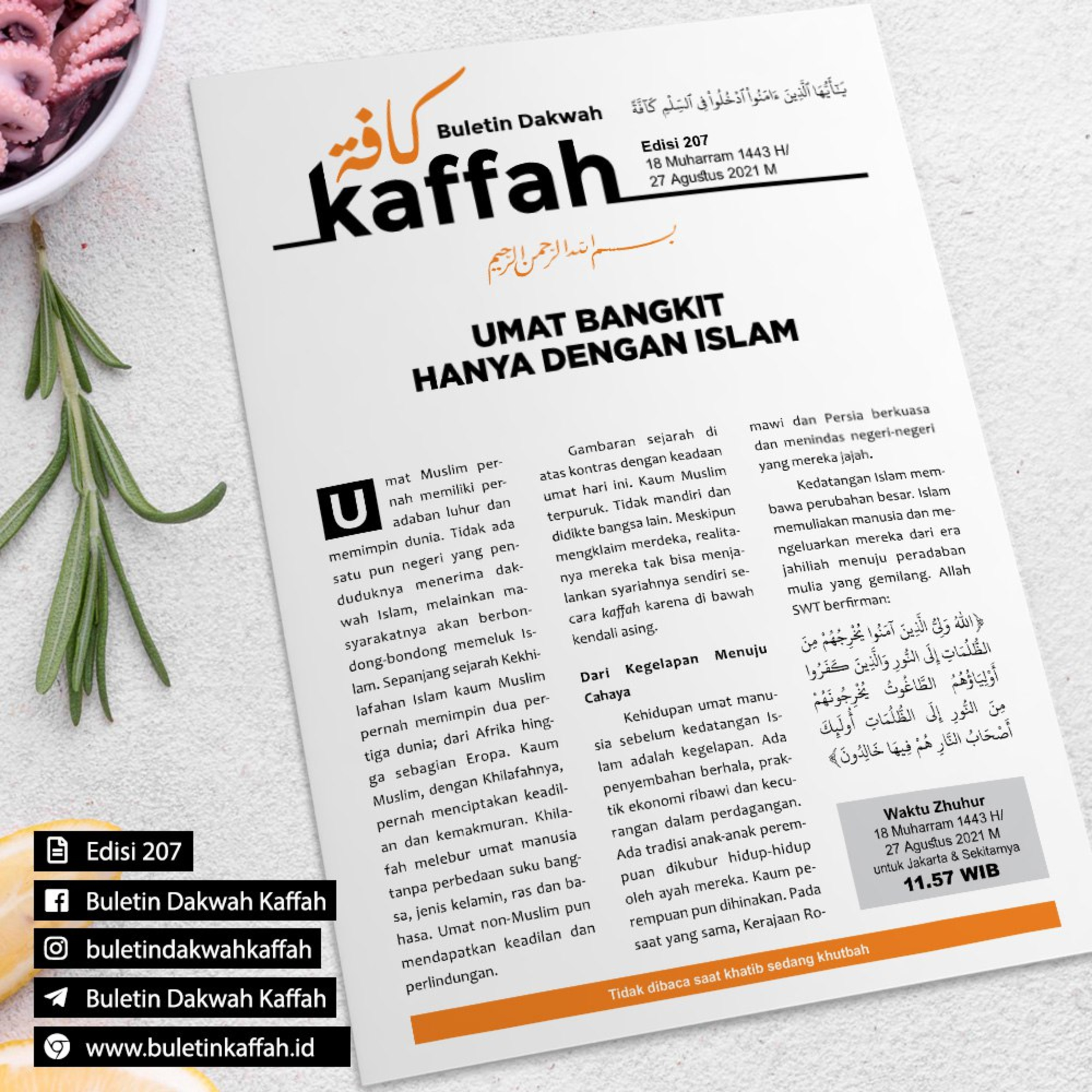 Binti Hidayah