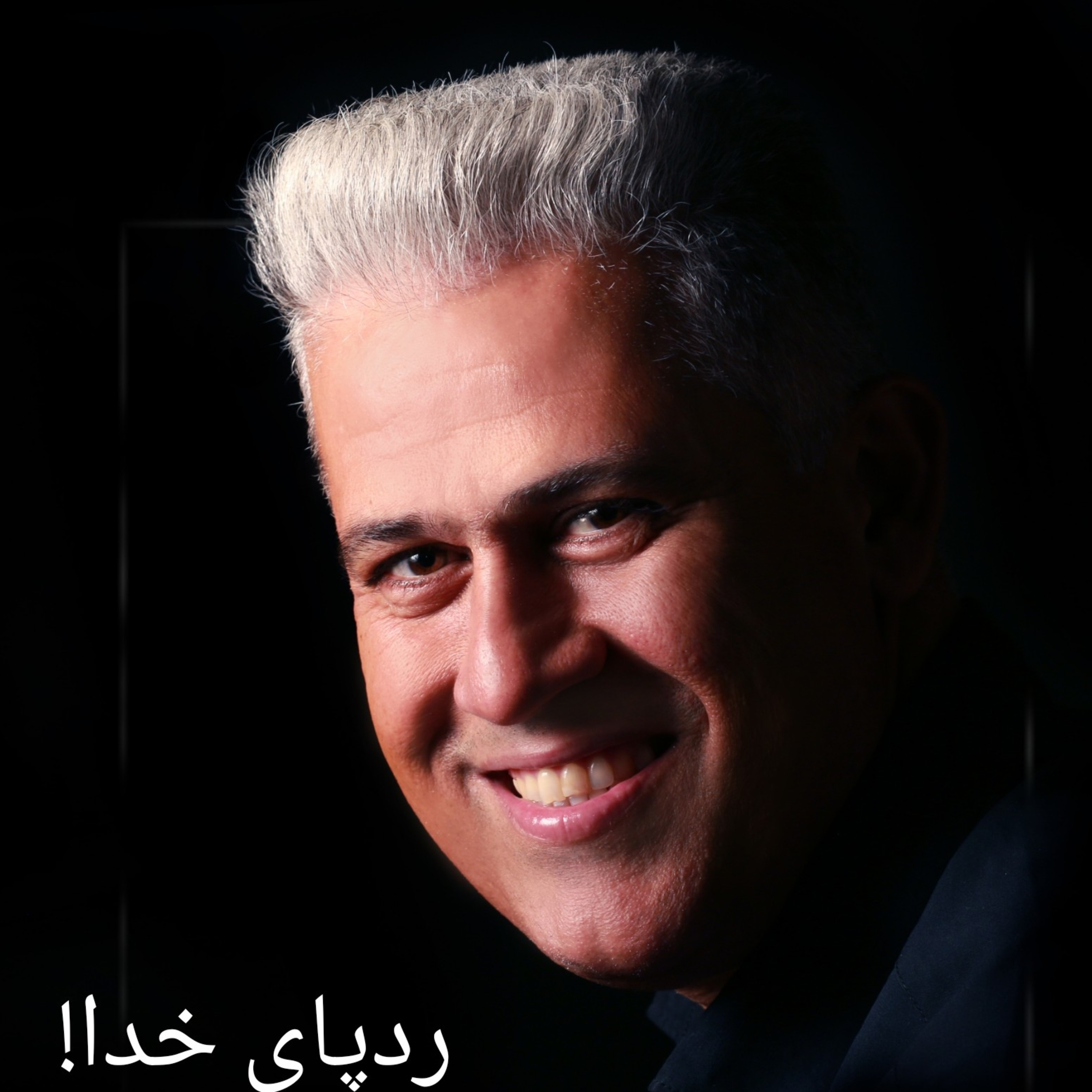 کاور ردپای خدا!