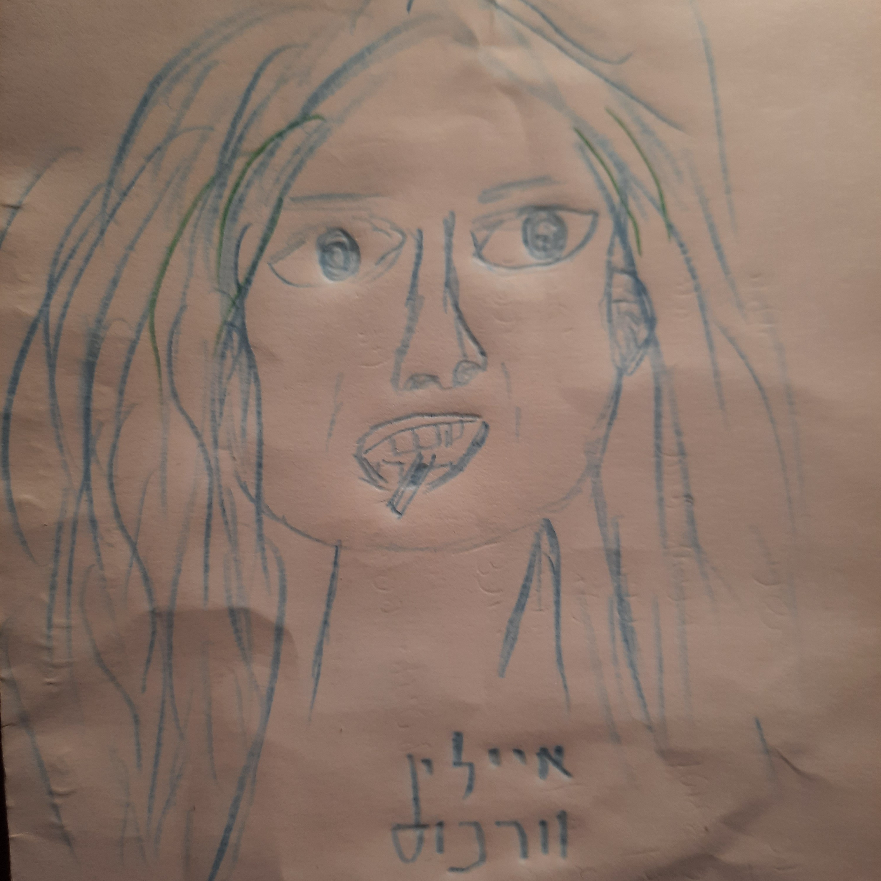 פרק 2-איילין וורנוס episode artwork