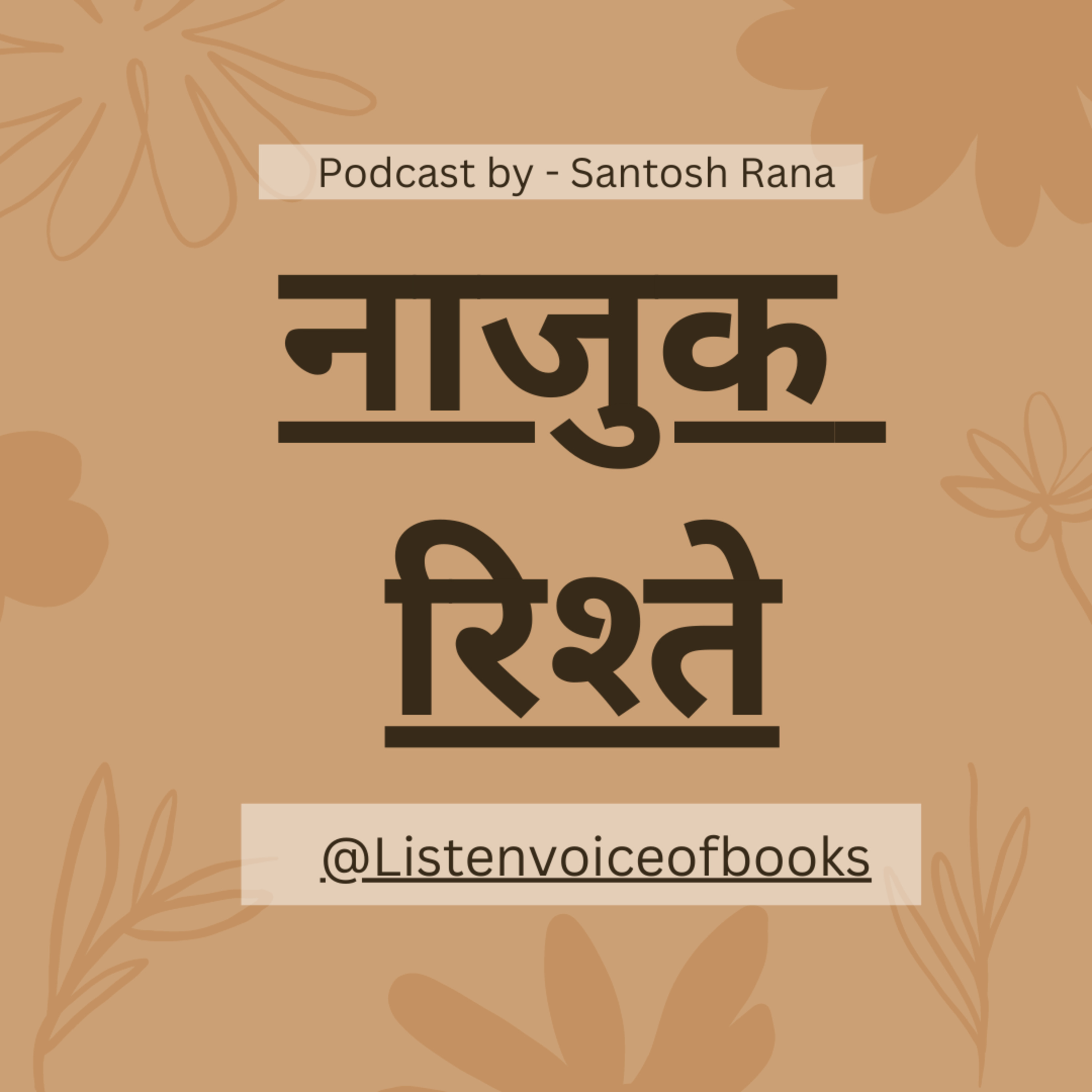 Listen Voice Of Books