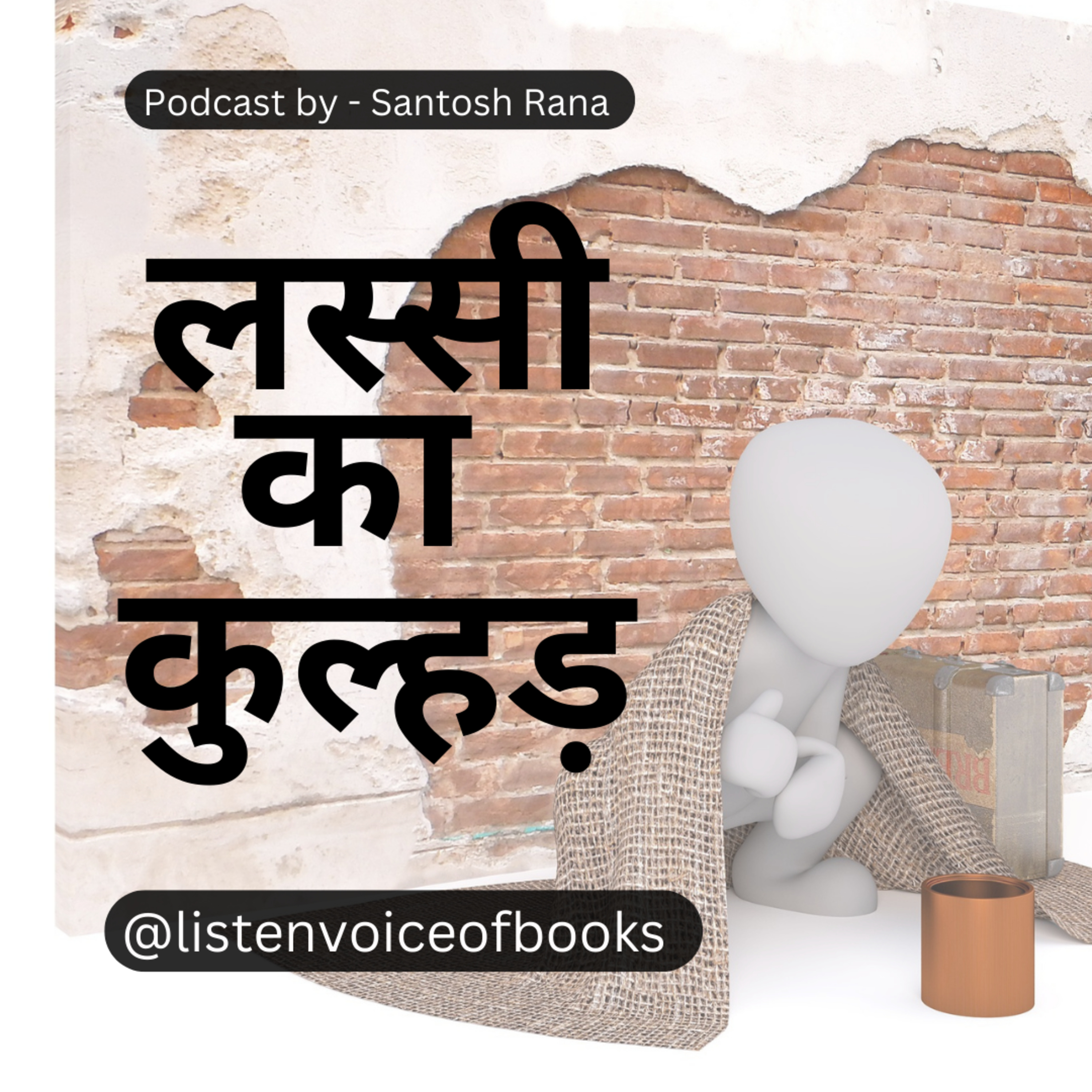 Listen Voice Of Books