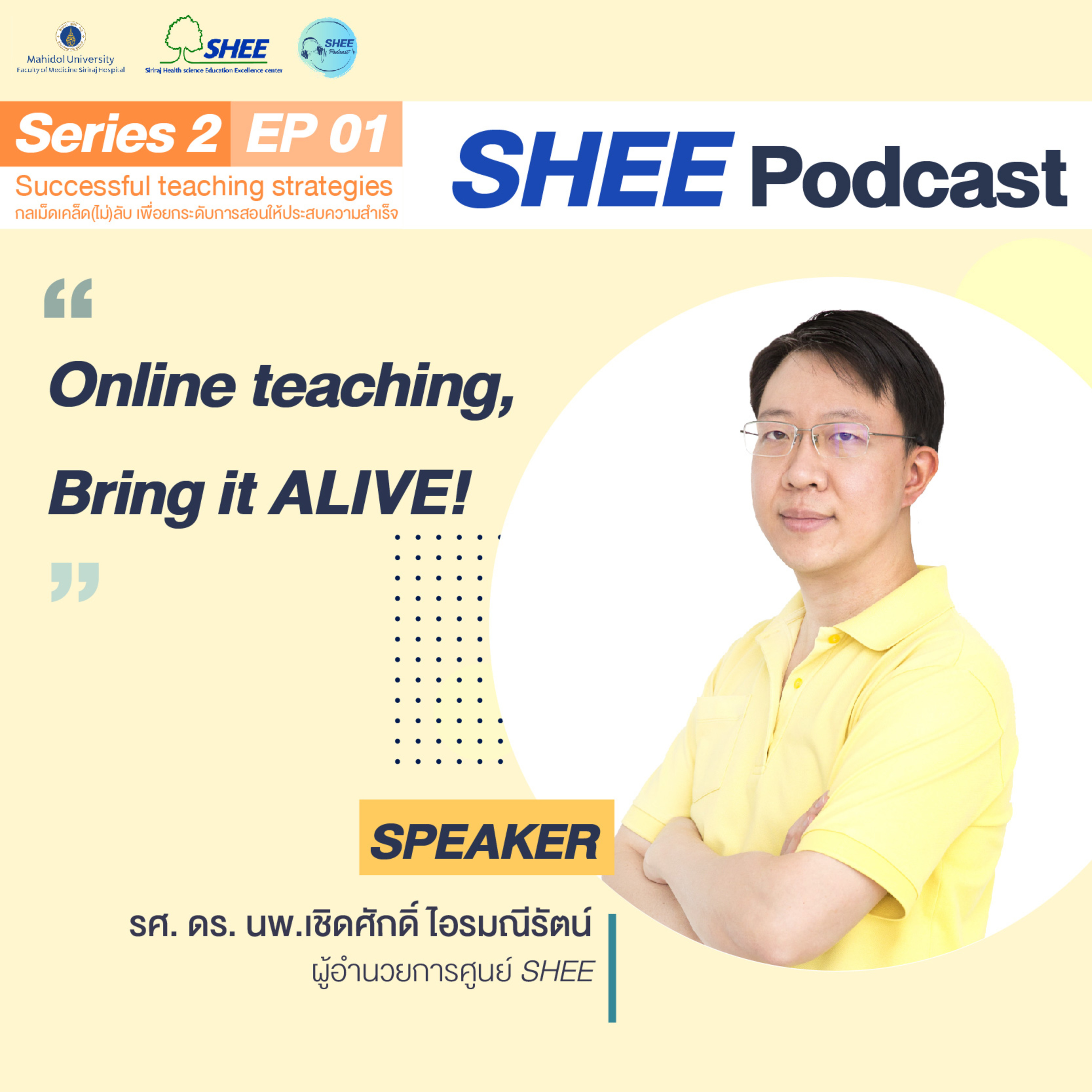 S2 EP01 Online teaching, Bring it ALIVE! episode artwork