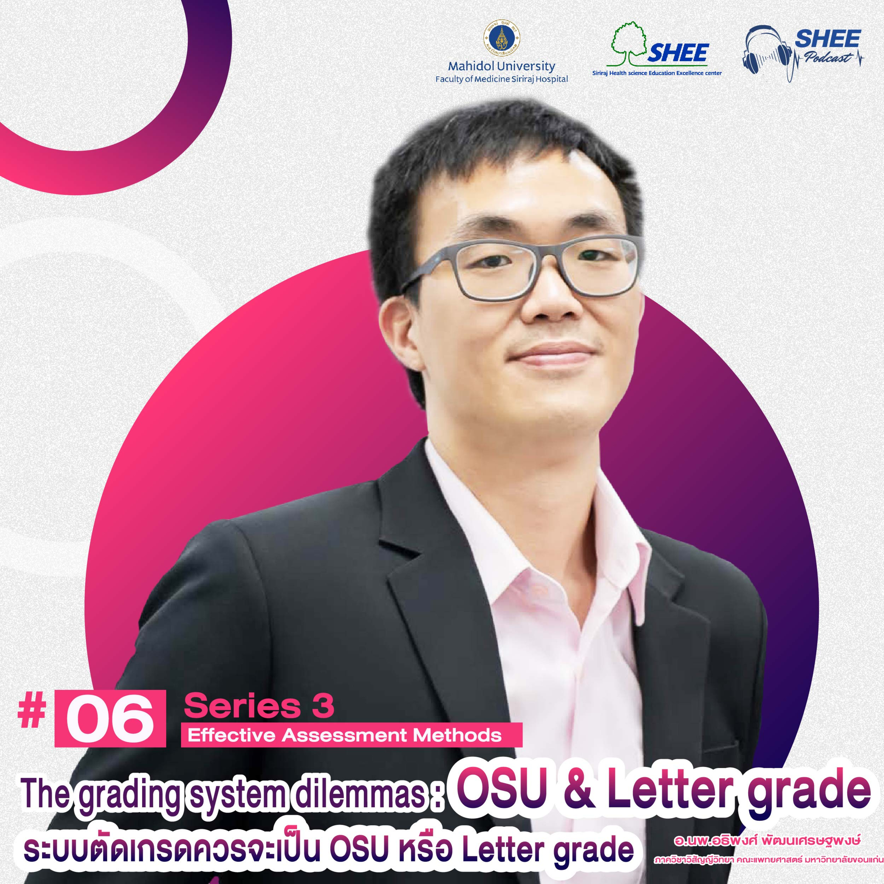 S3 EP06 The grading system dilemmas : OSU & Letter grade episode artwork