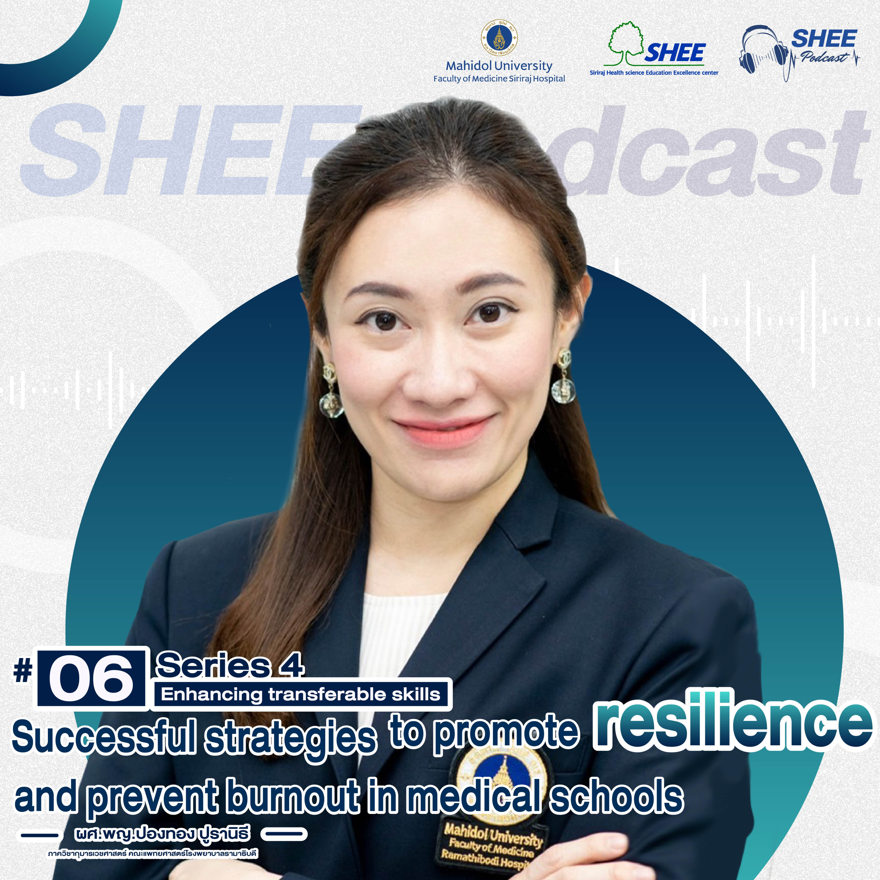 S4 EP06 Successful strategies to promote resilience and prevent burnout in medical schools episode artwork