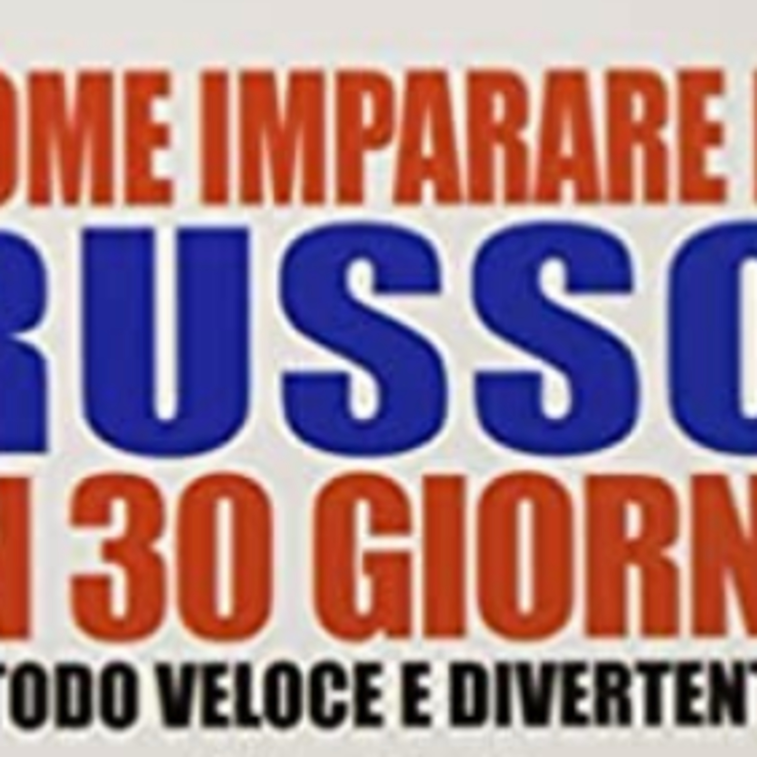 Fábio & seus Lucindos