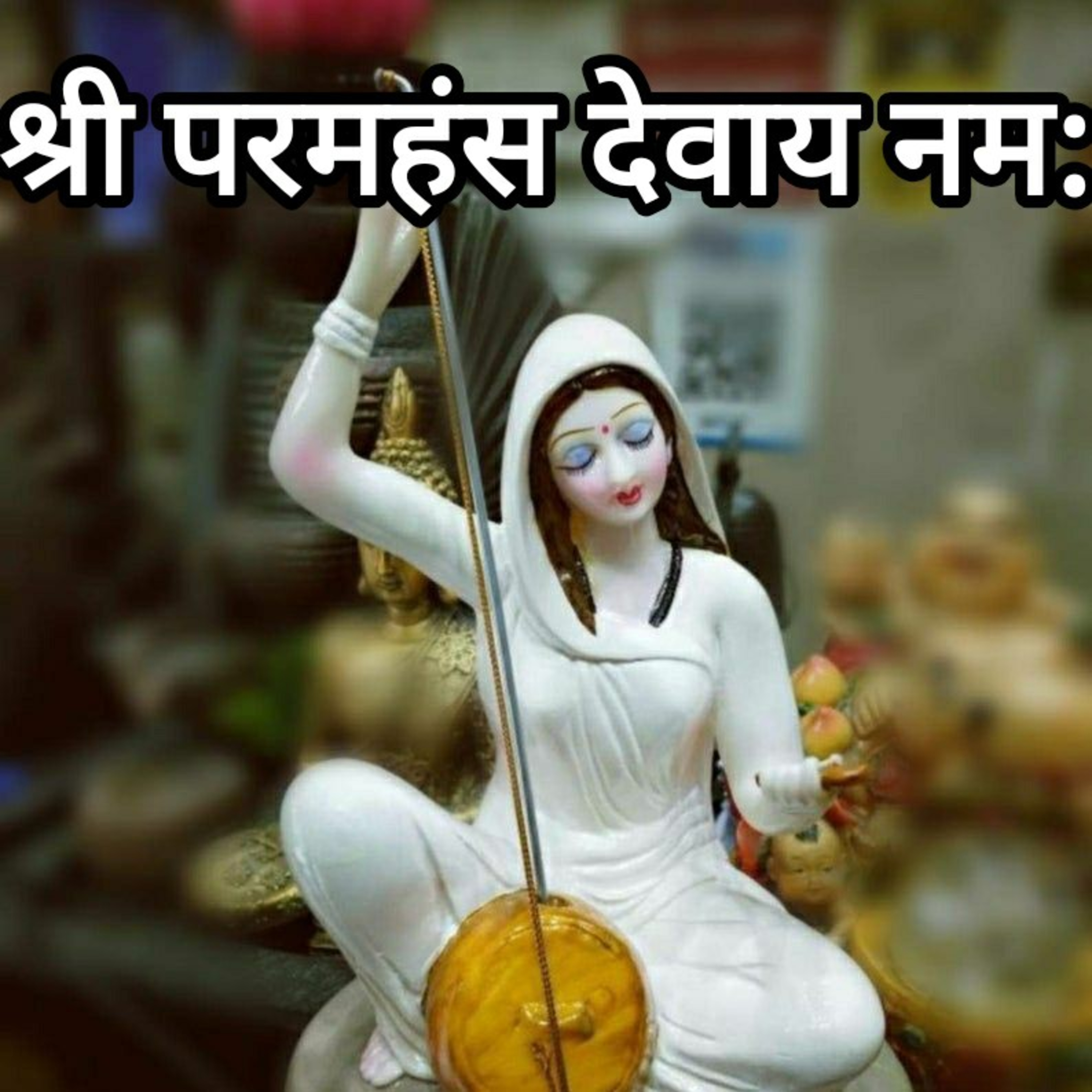 PARAMHANS LOTUS