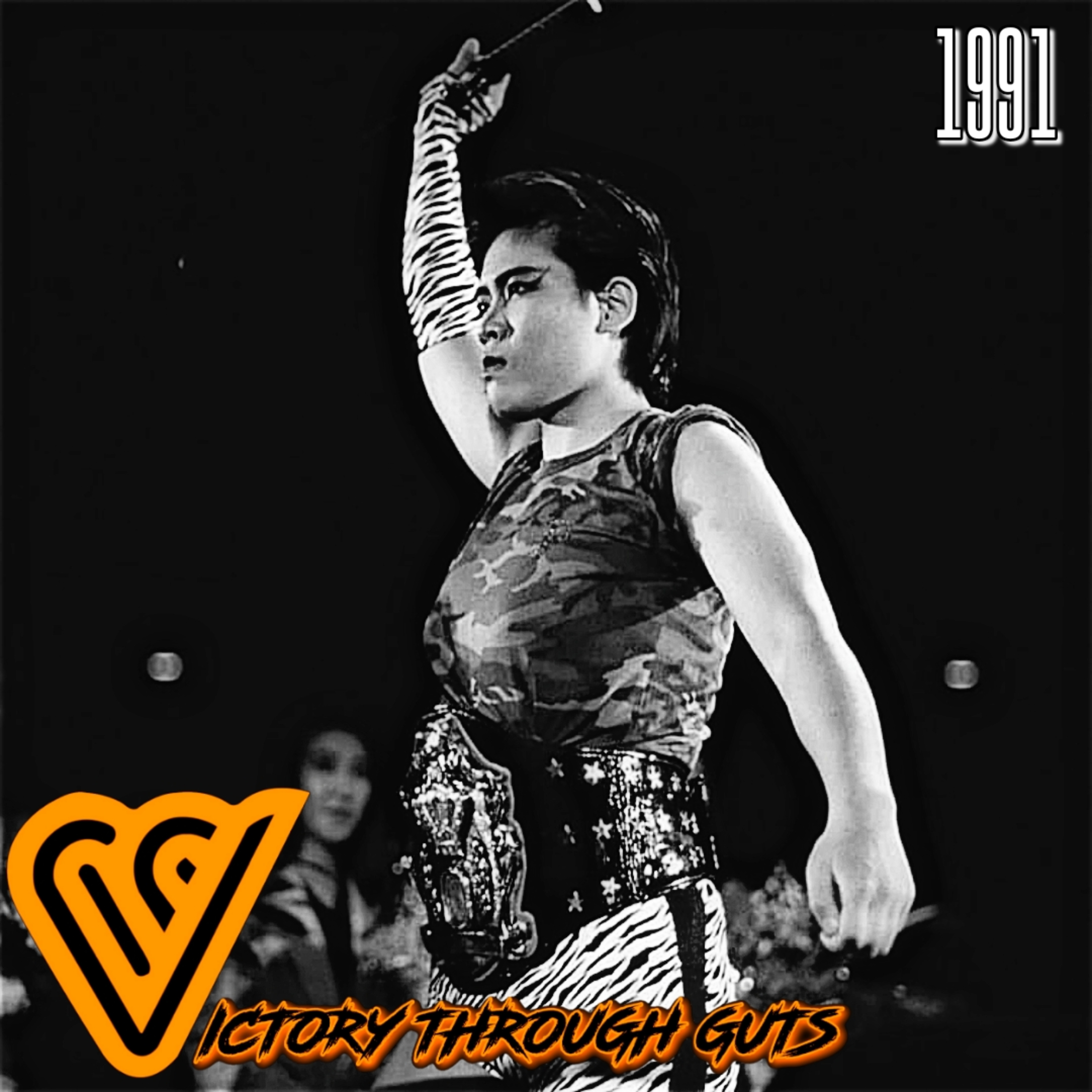 Victory Through Guts