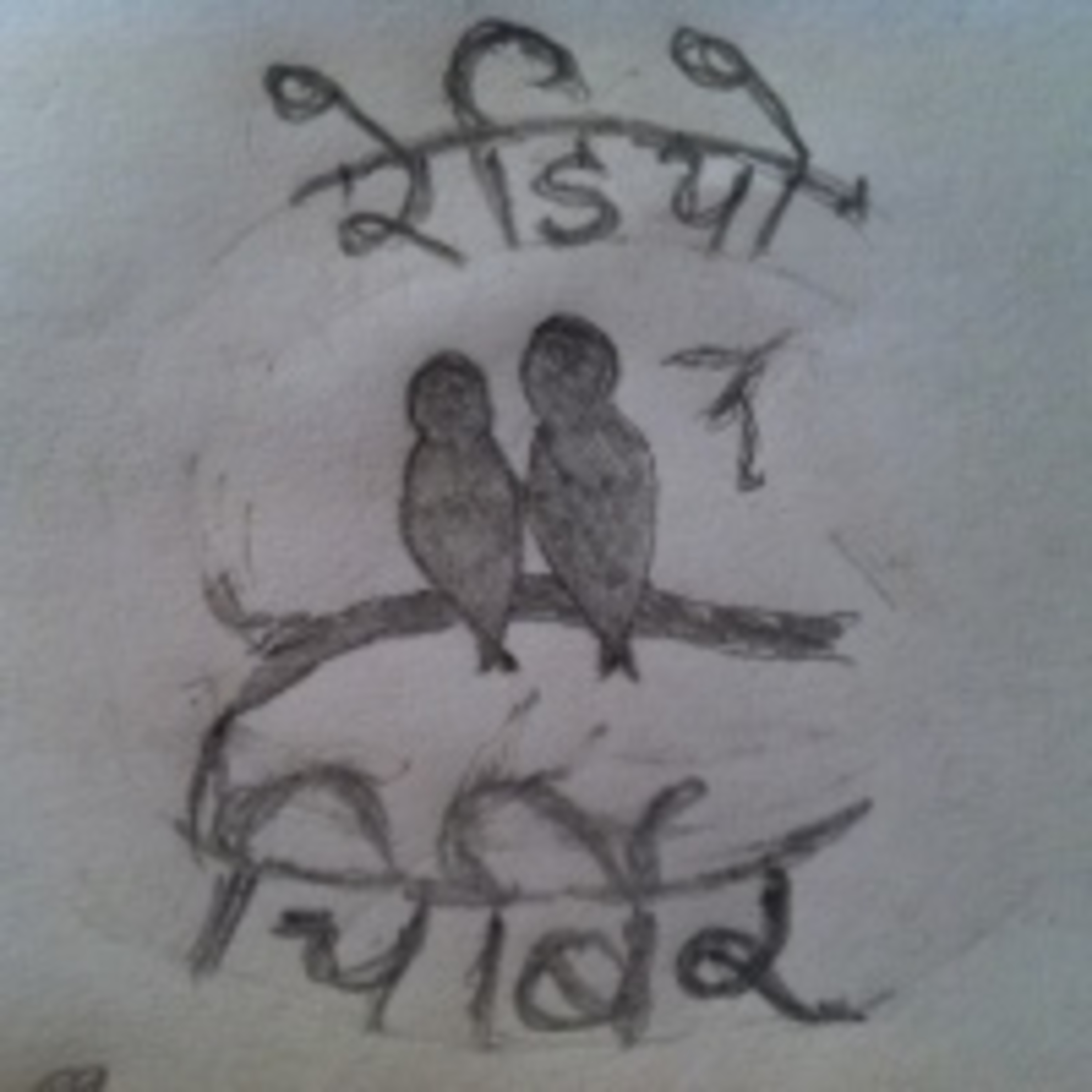 Sahitik bachan - Gazal Bachan-1.1