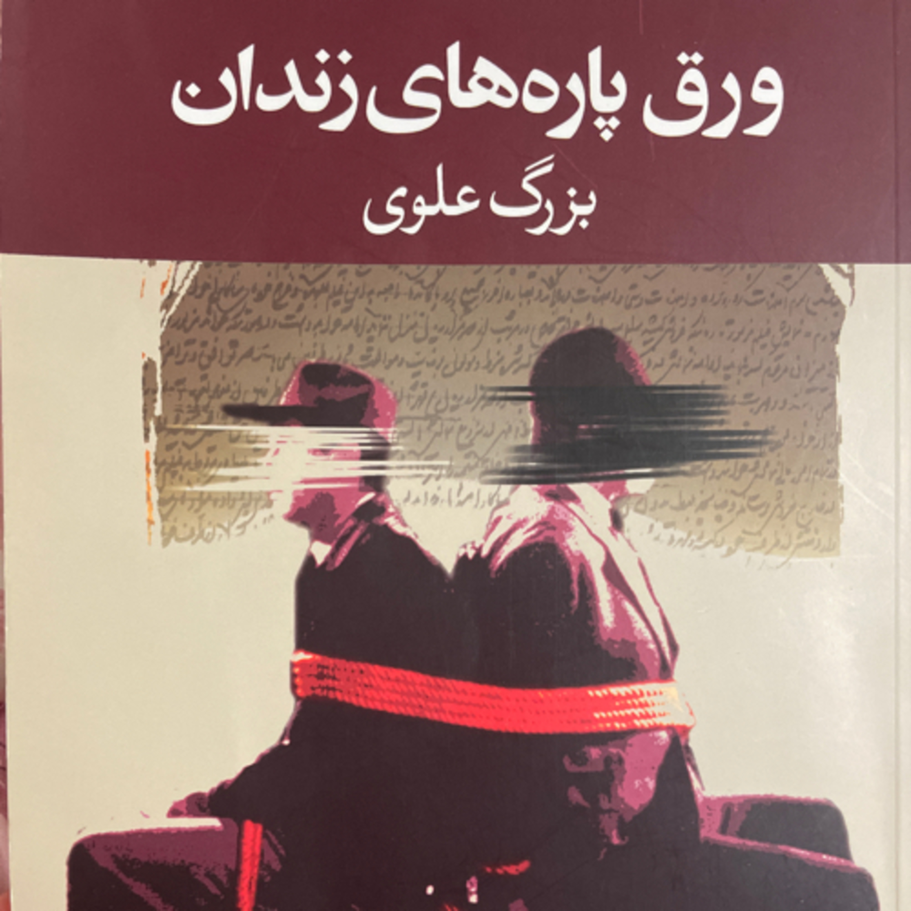 کاور ستاره دنبالهدار