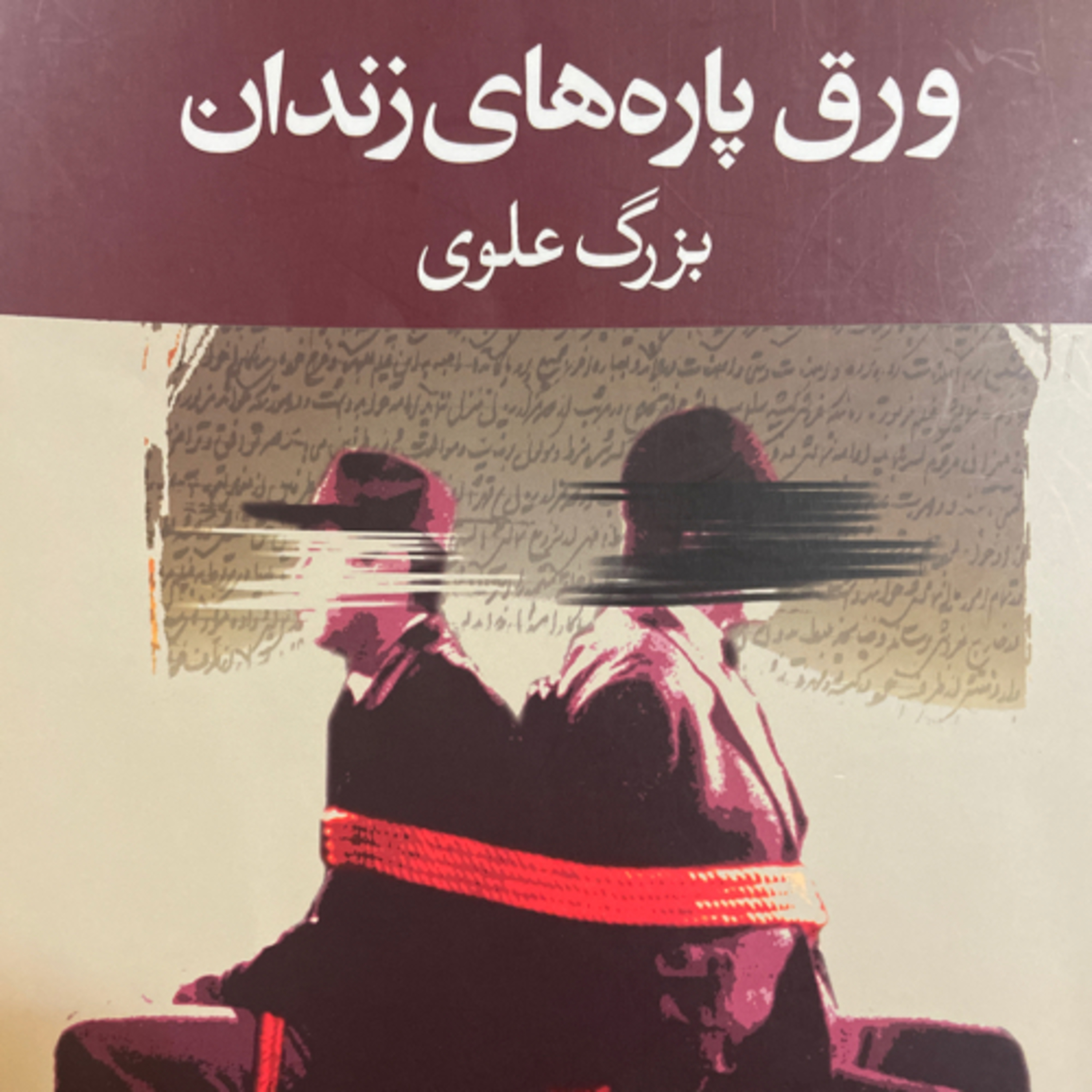 کاور انتظار
