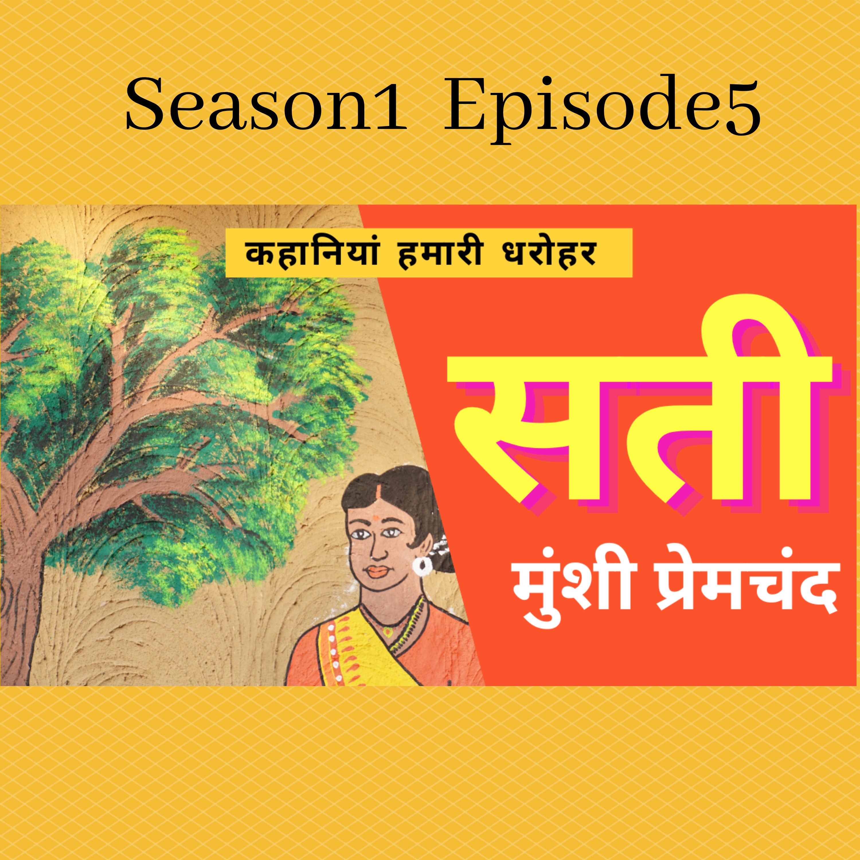 Kahaniyan Humari Dharohar