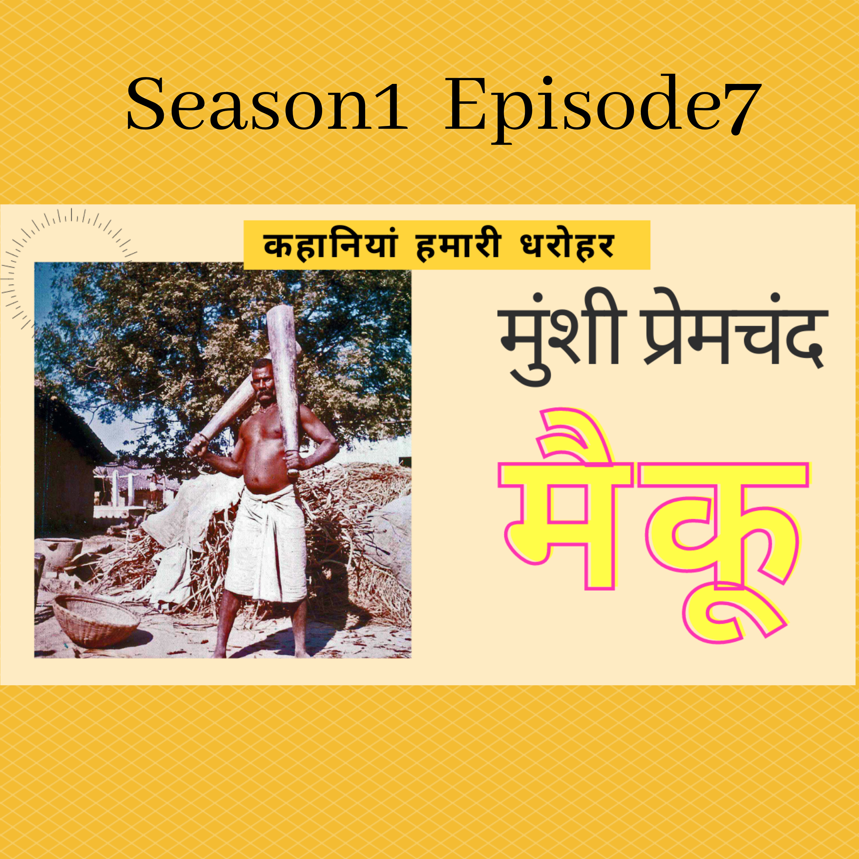 Kahaniyan Humari Dharohar
