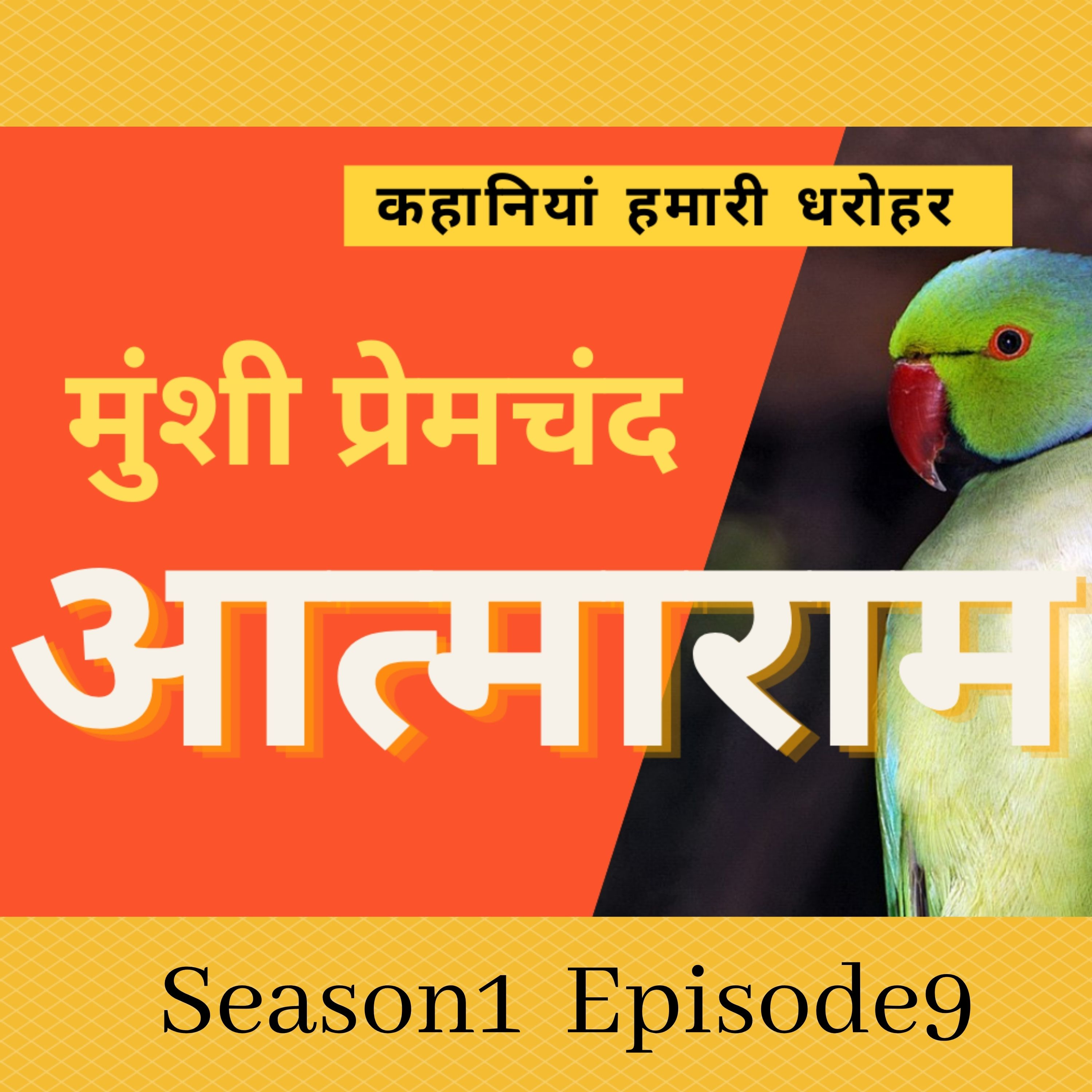 Kahaniyan Humari Dharohar