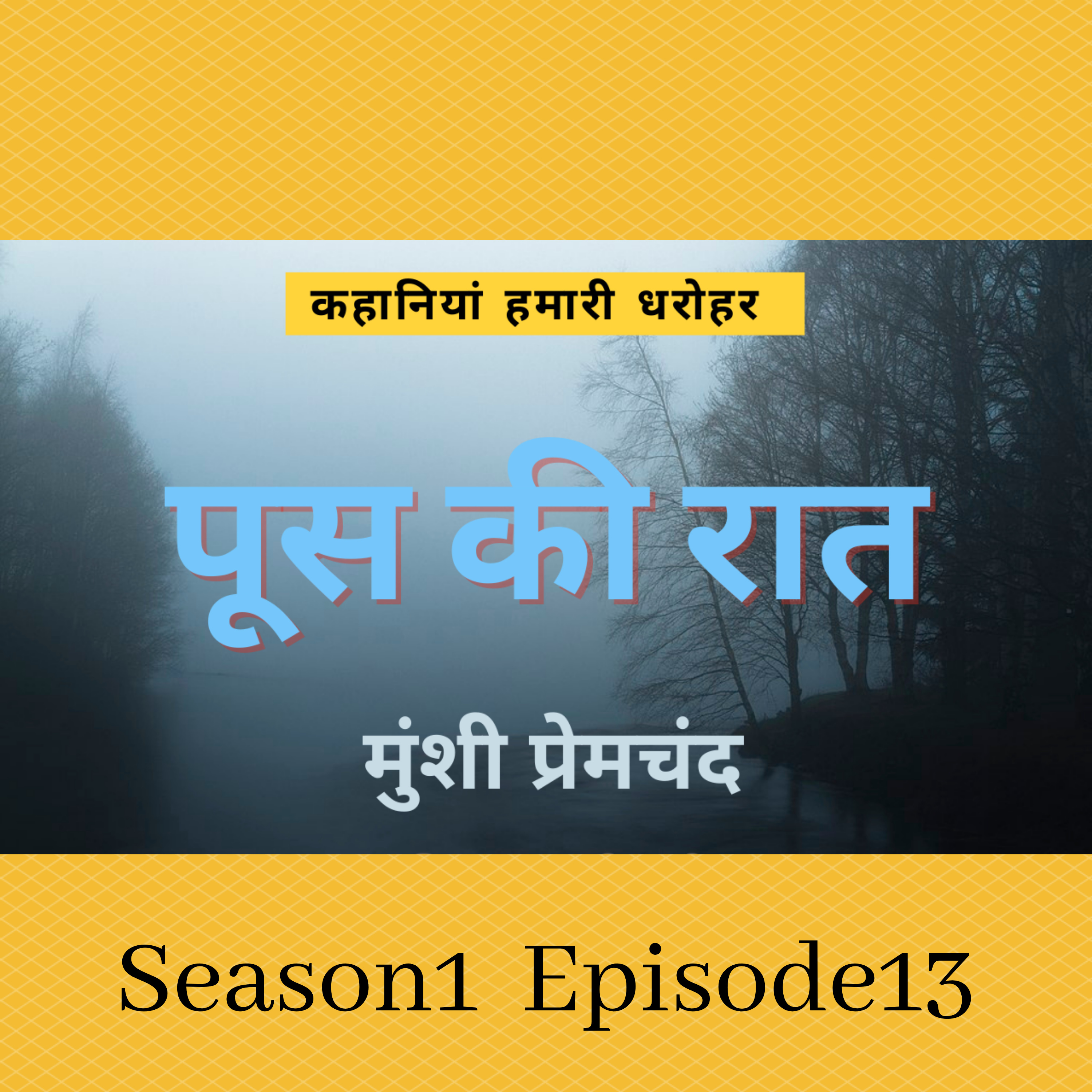 Kahaniyan Humari Dharohar