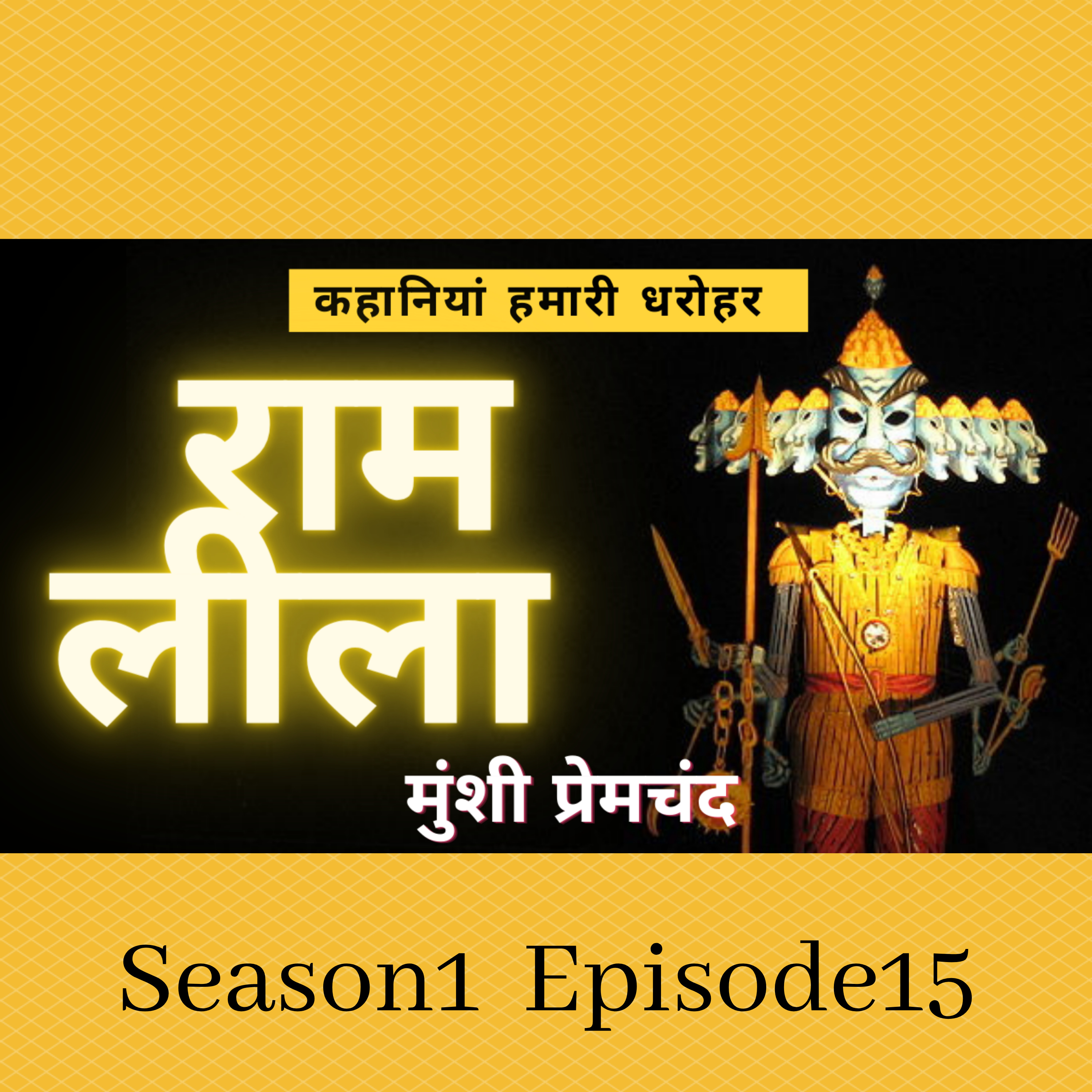 Kahaniyan Humari Dharohar