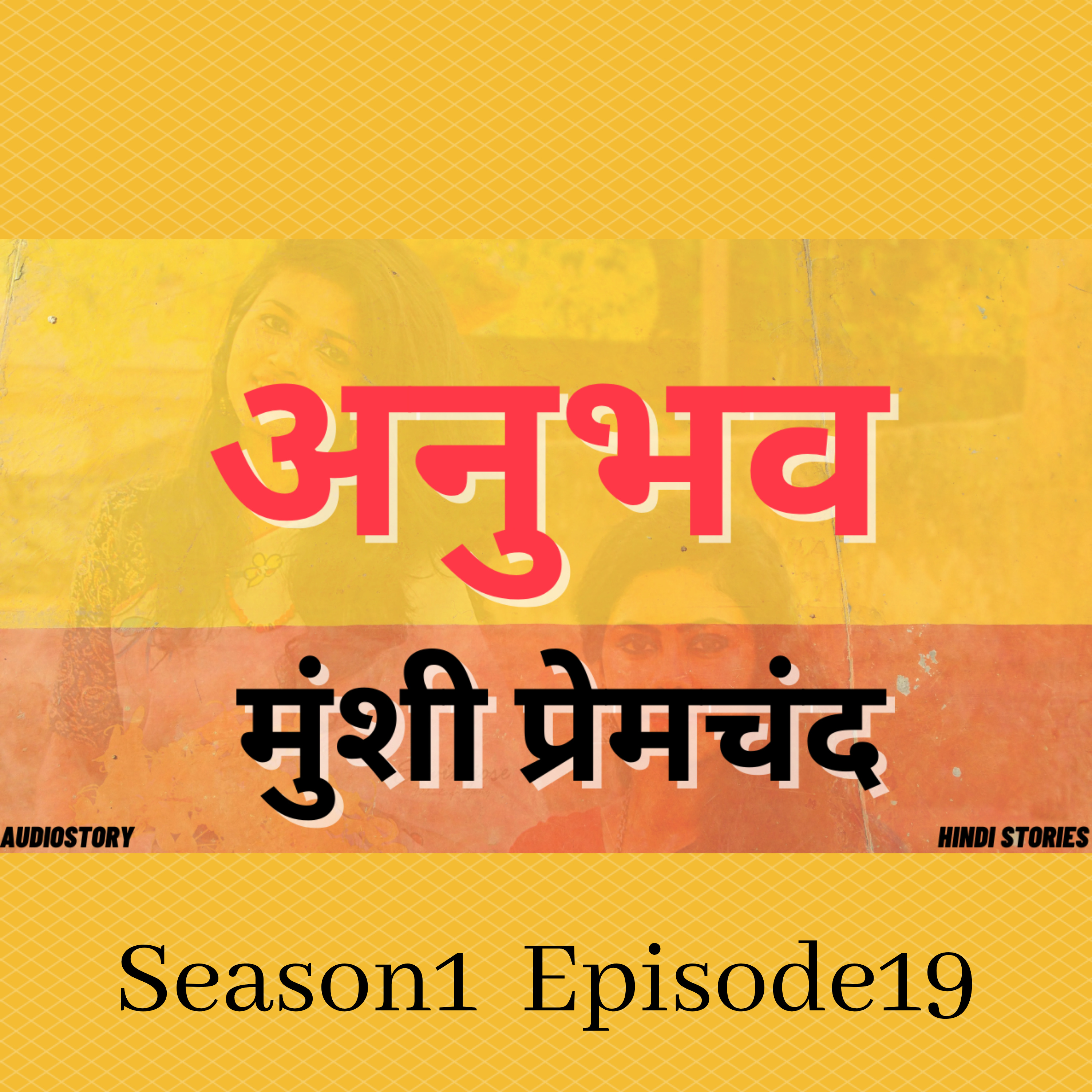 Kahaniyan Humari Dharohar