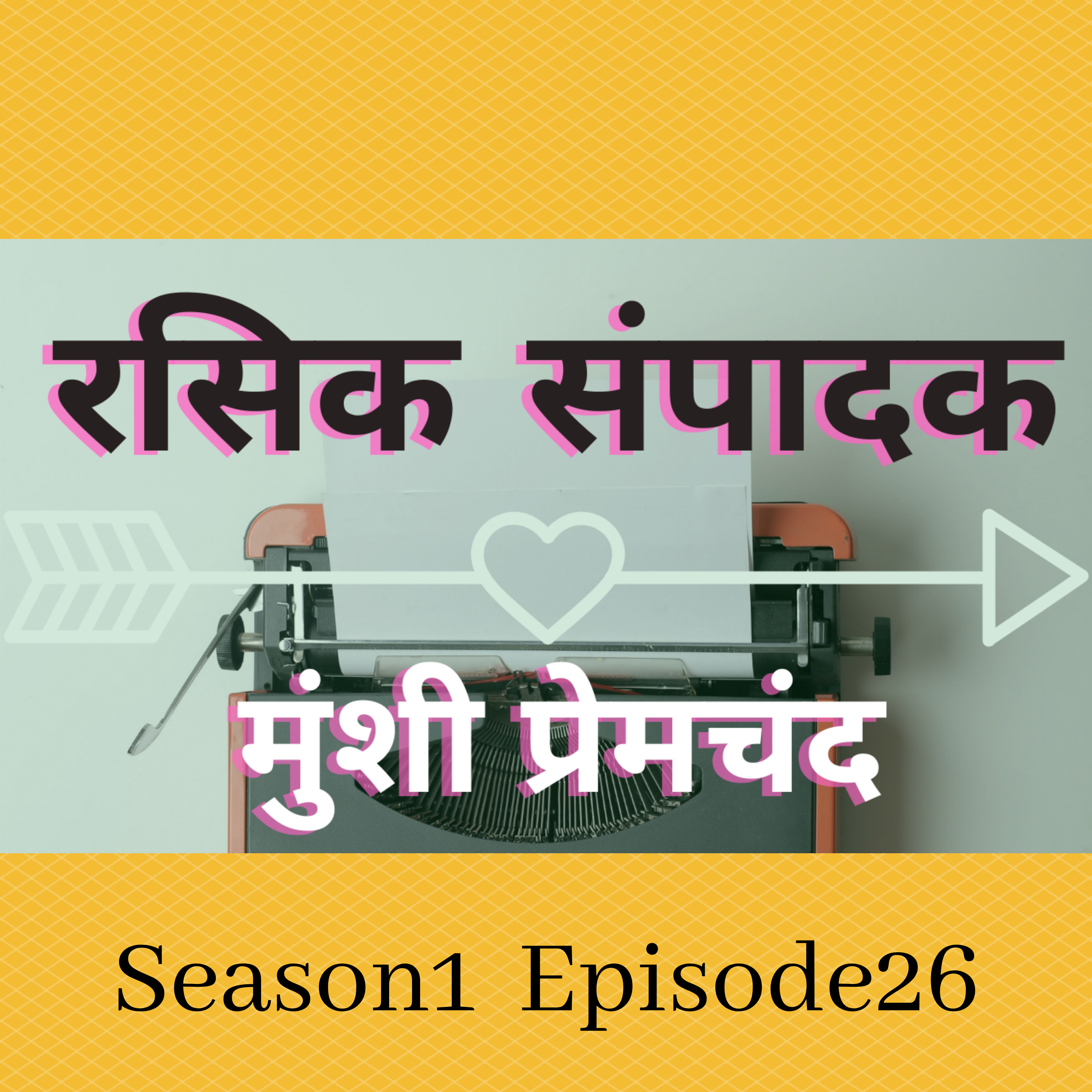 Kahaniyan Humari Dharohar
