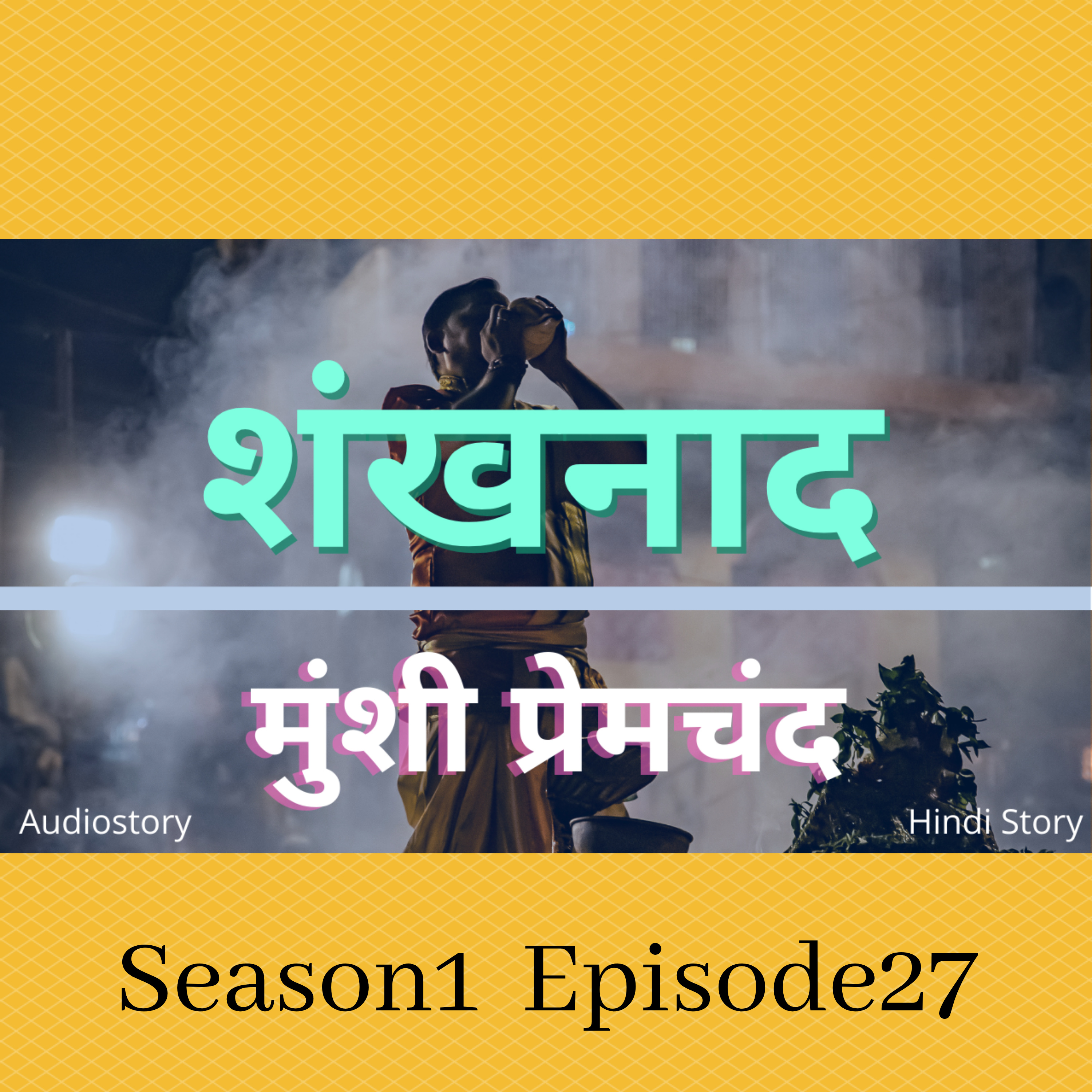 Kahaniyan Humari Dharohar