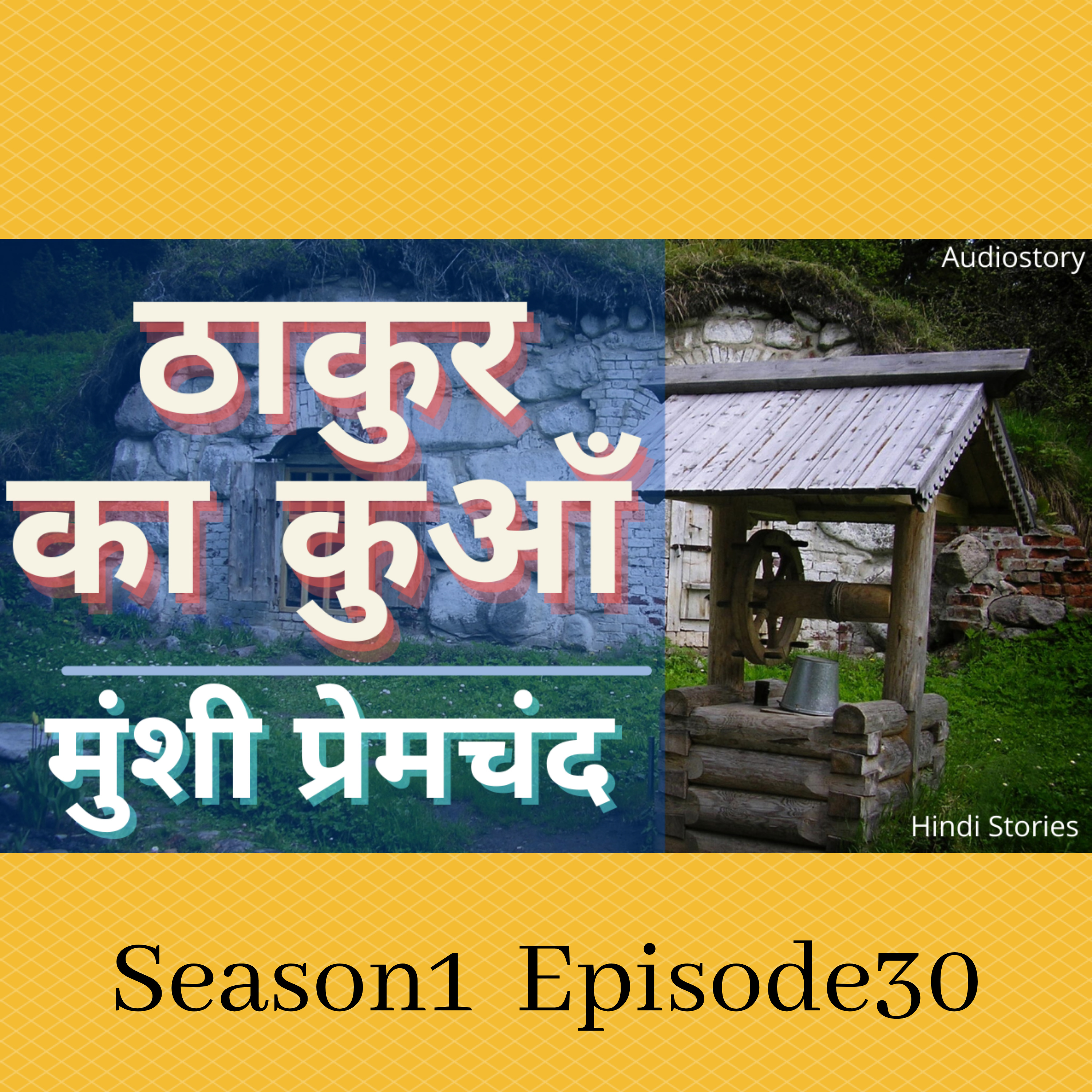 Kahaniyan Humari Dharohar