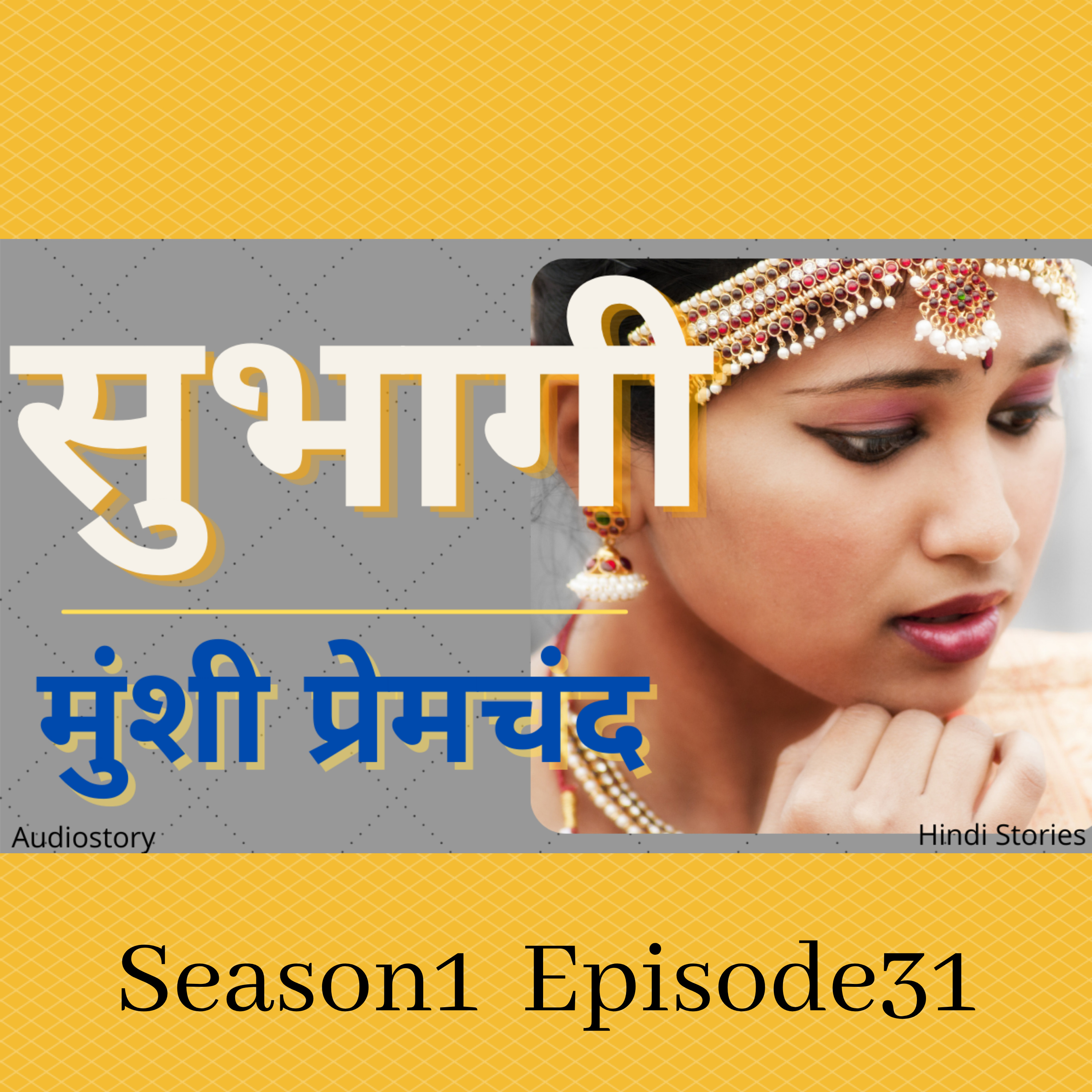 Kahaniyan Humari Dharohar