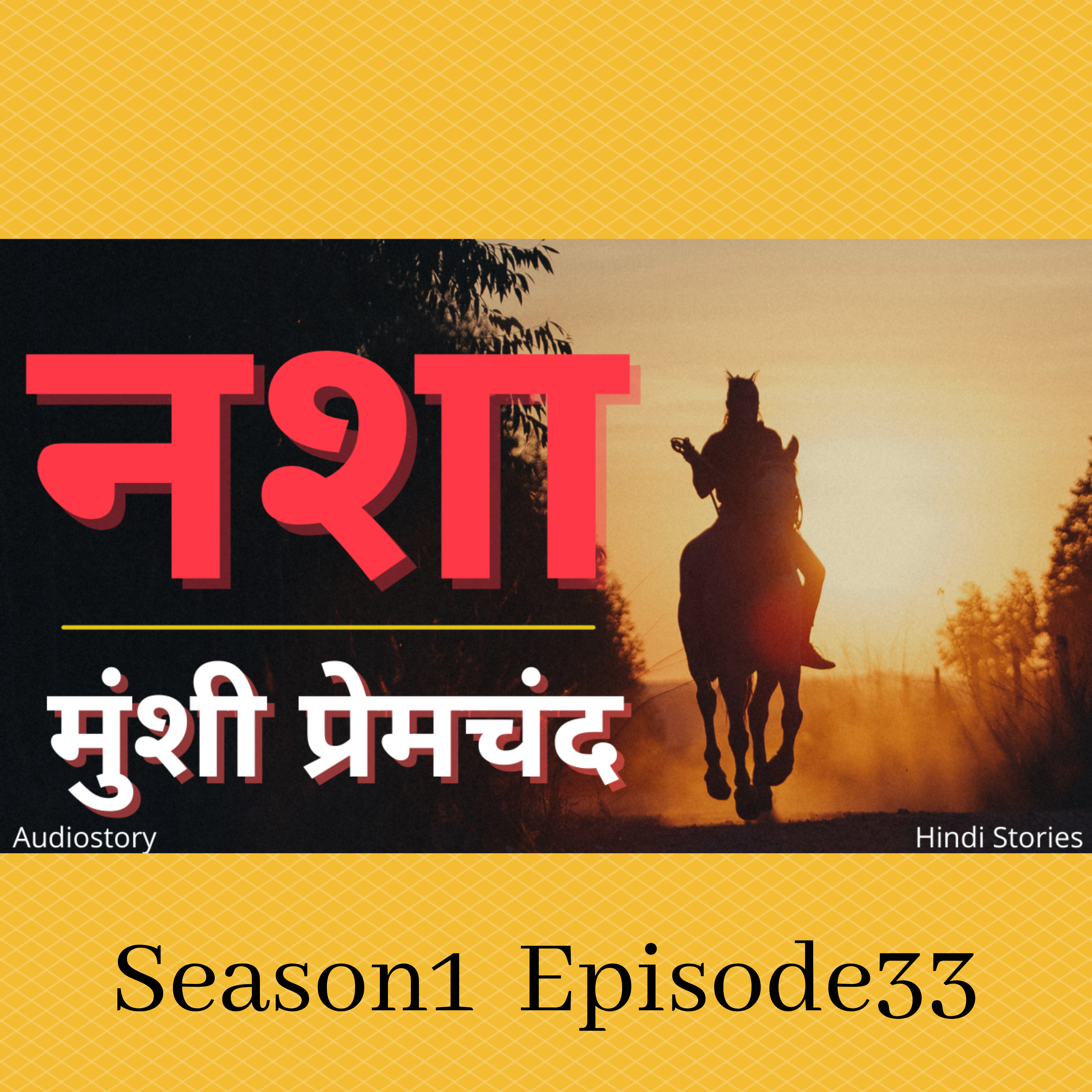 Kahaniyan Humari Dharohar