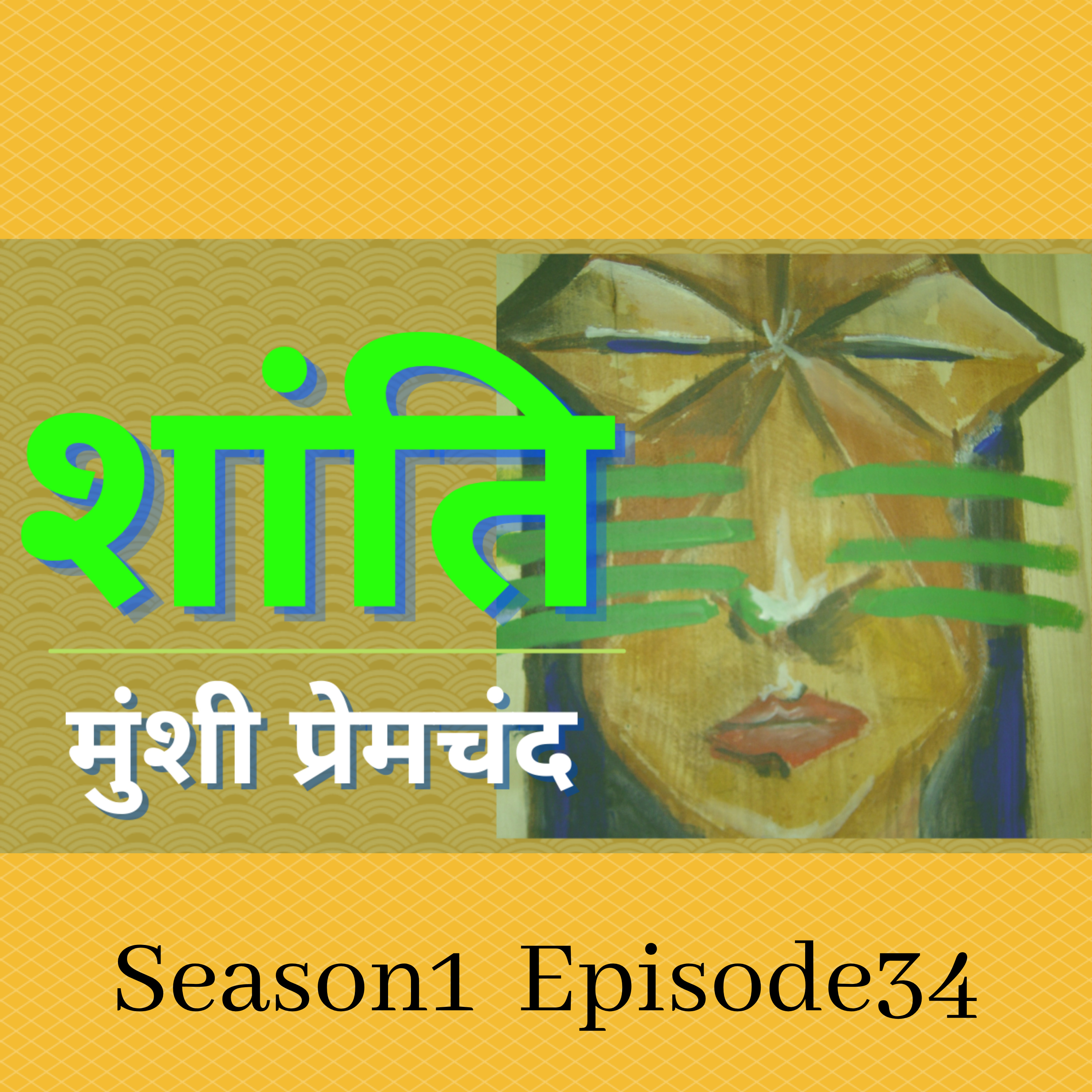 Kahaniyan Humari Dharohar