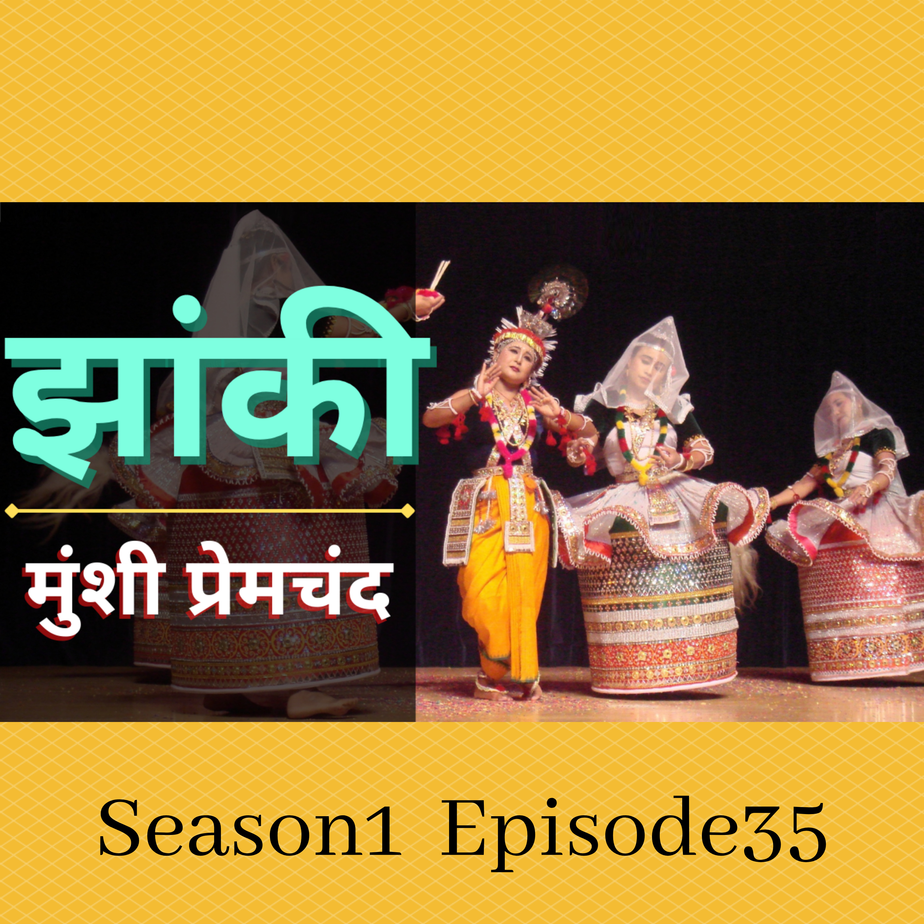 Kahaniyan Humari Dharohar