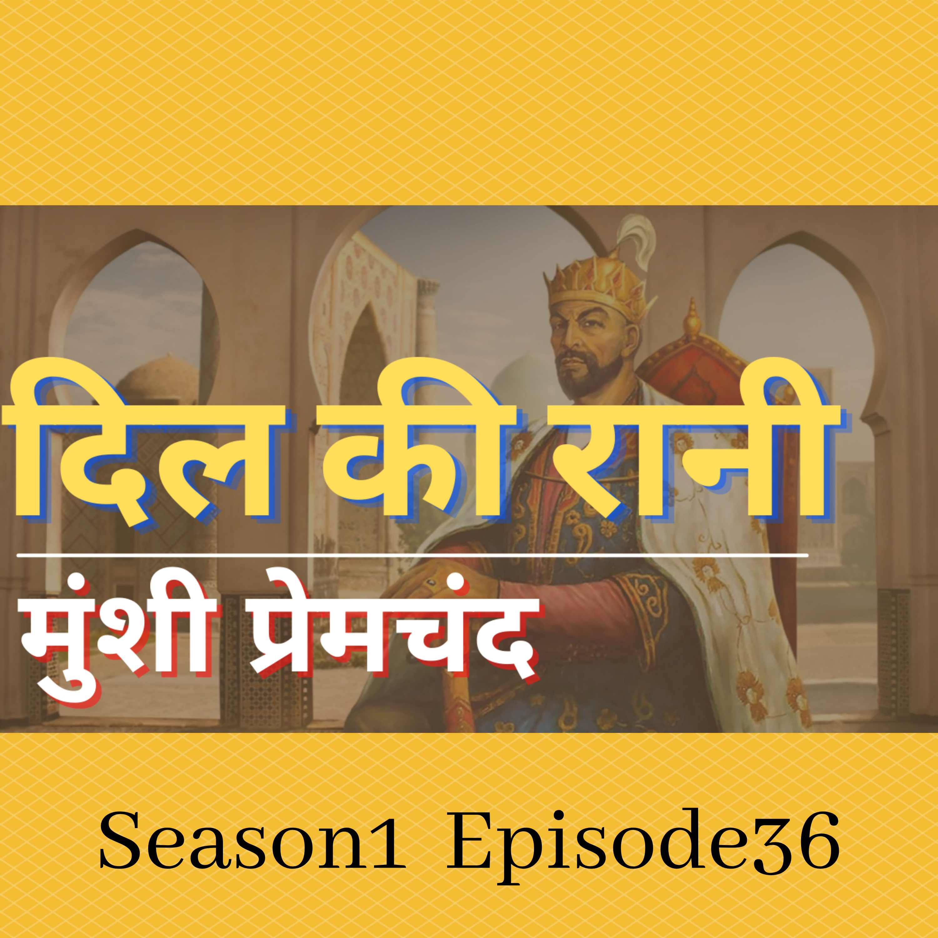 Kahaniyan Humari Dharohar
