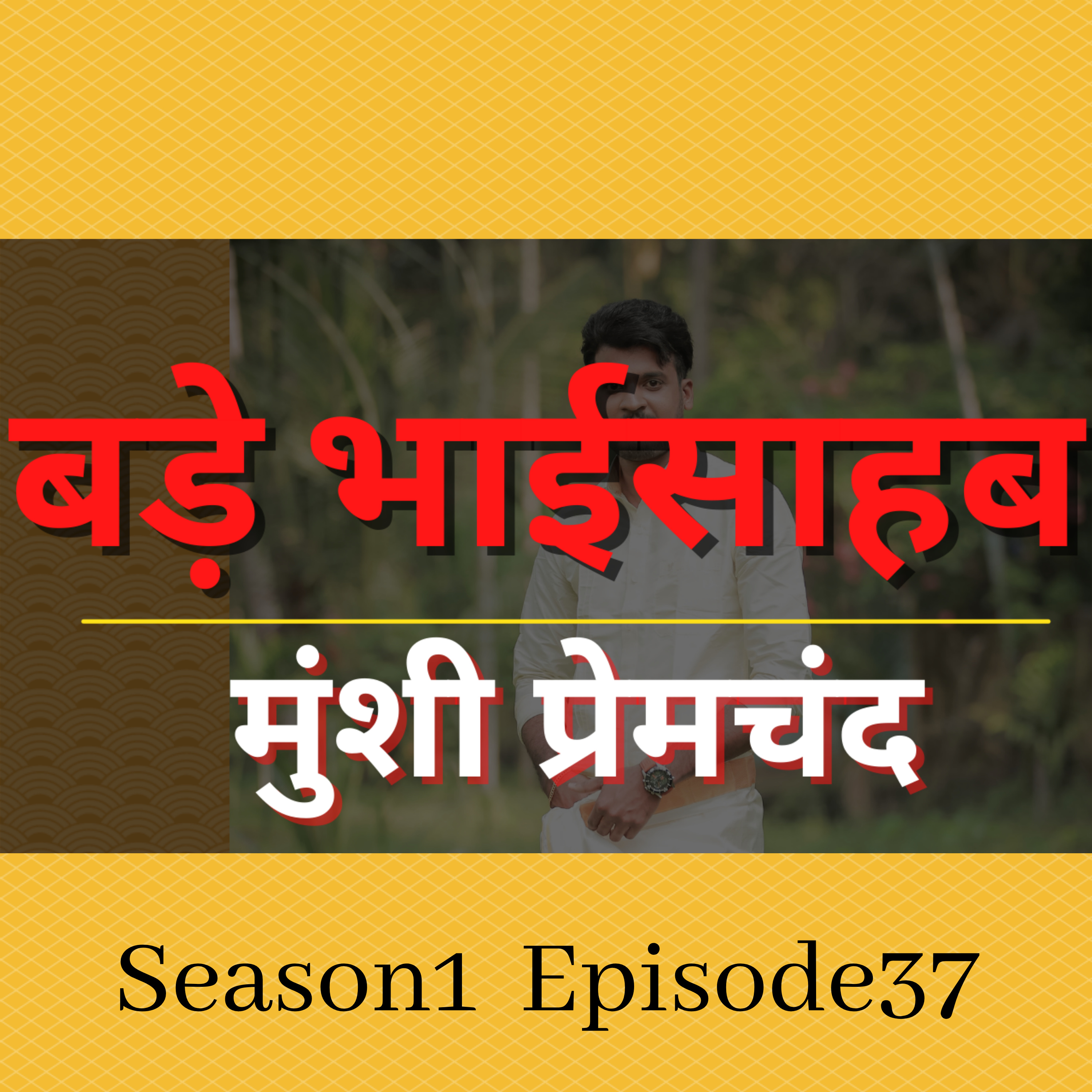 Kahaniyan Humari Dharohar