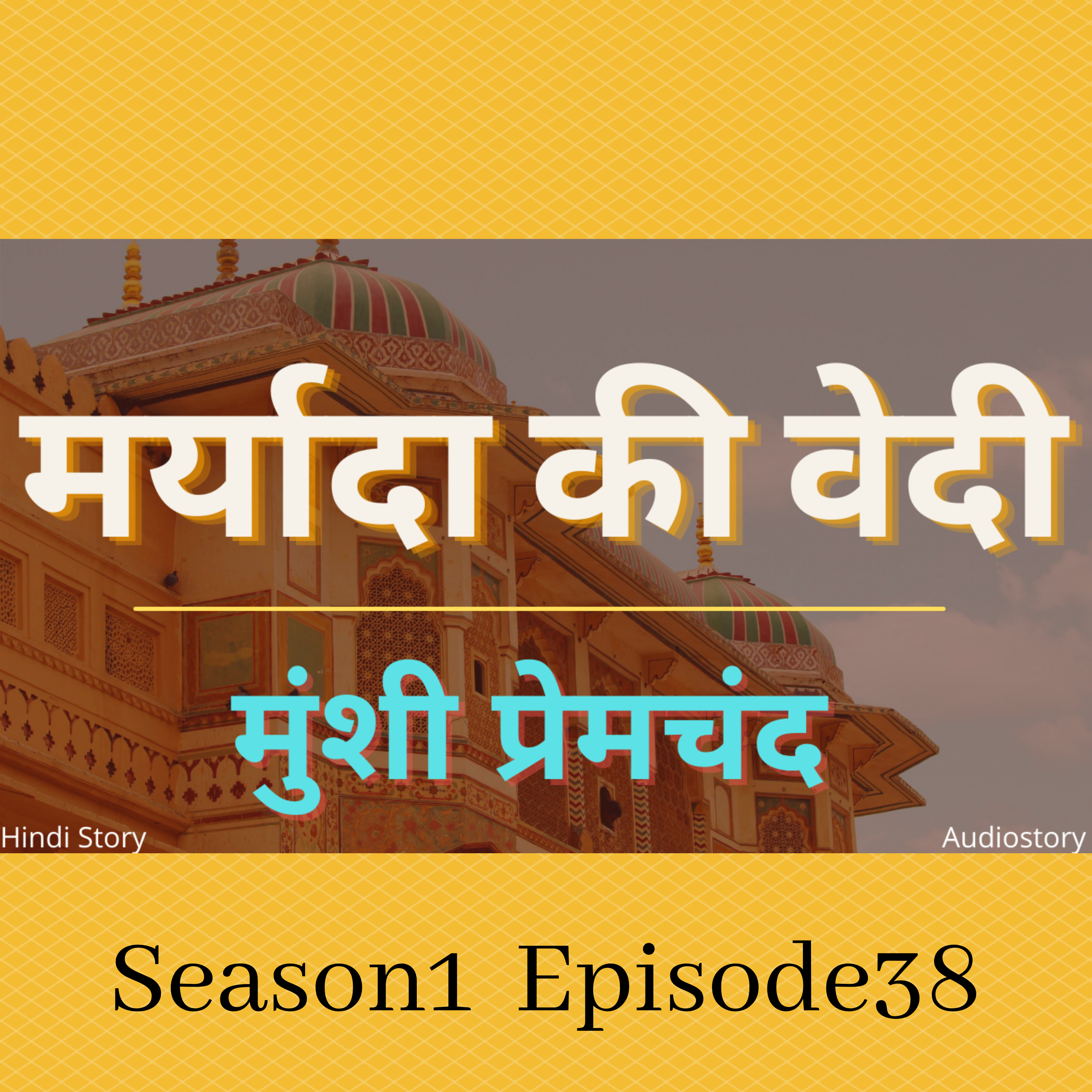 Kahaniyan Humari Dharohar