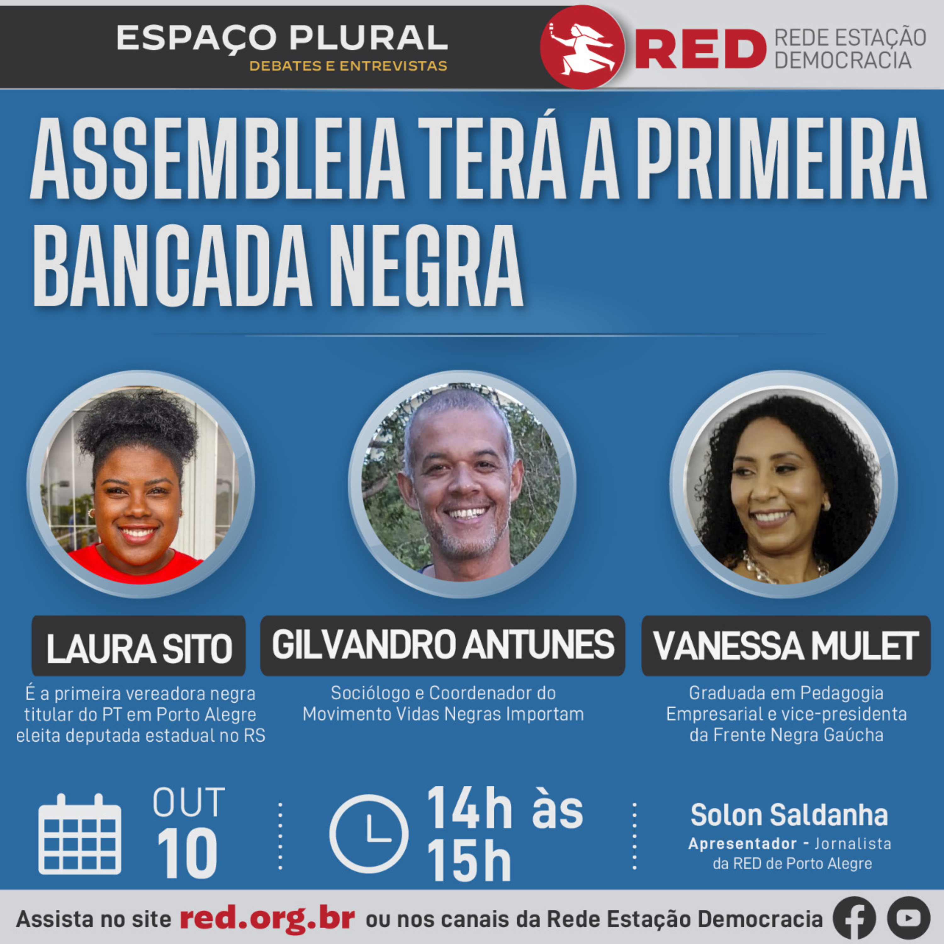Rede Estação Democracia (RED)