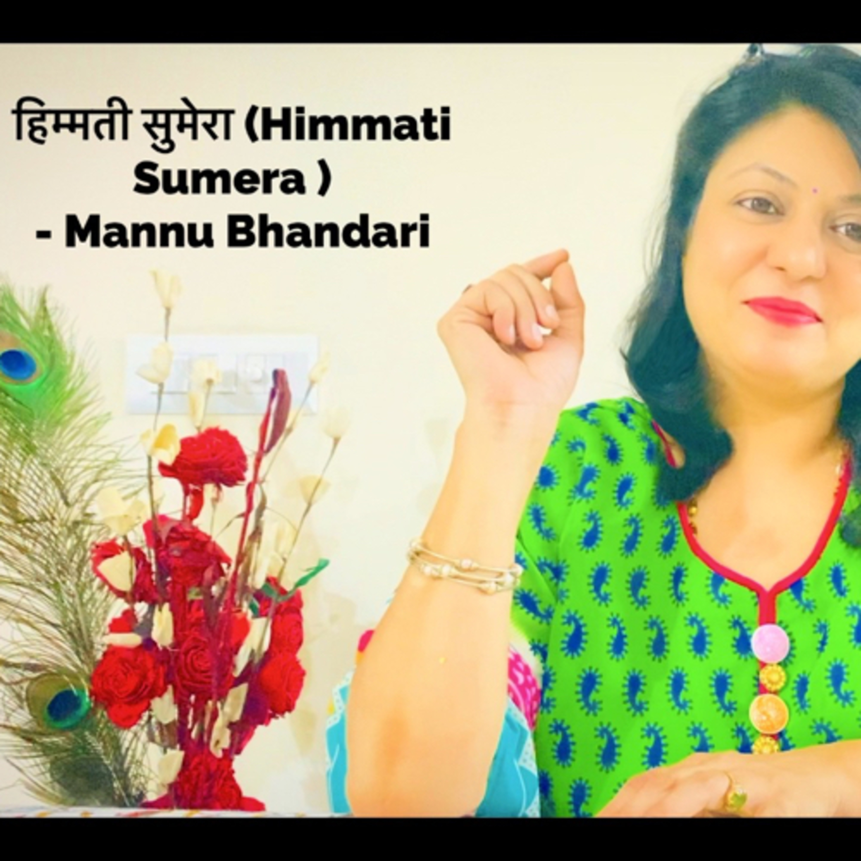 Kahaniyan Humari Tumhari by Anjali