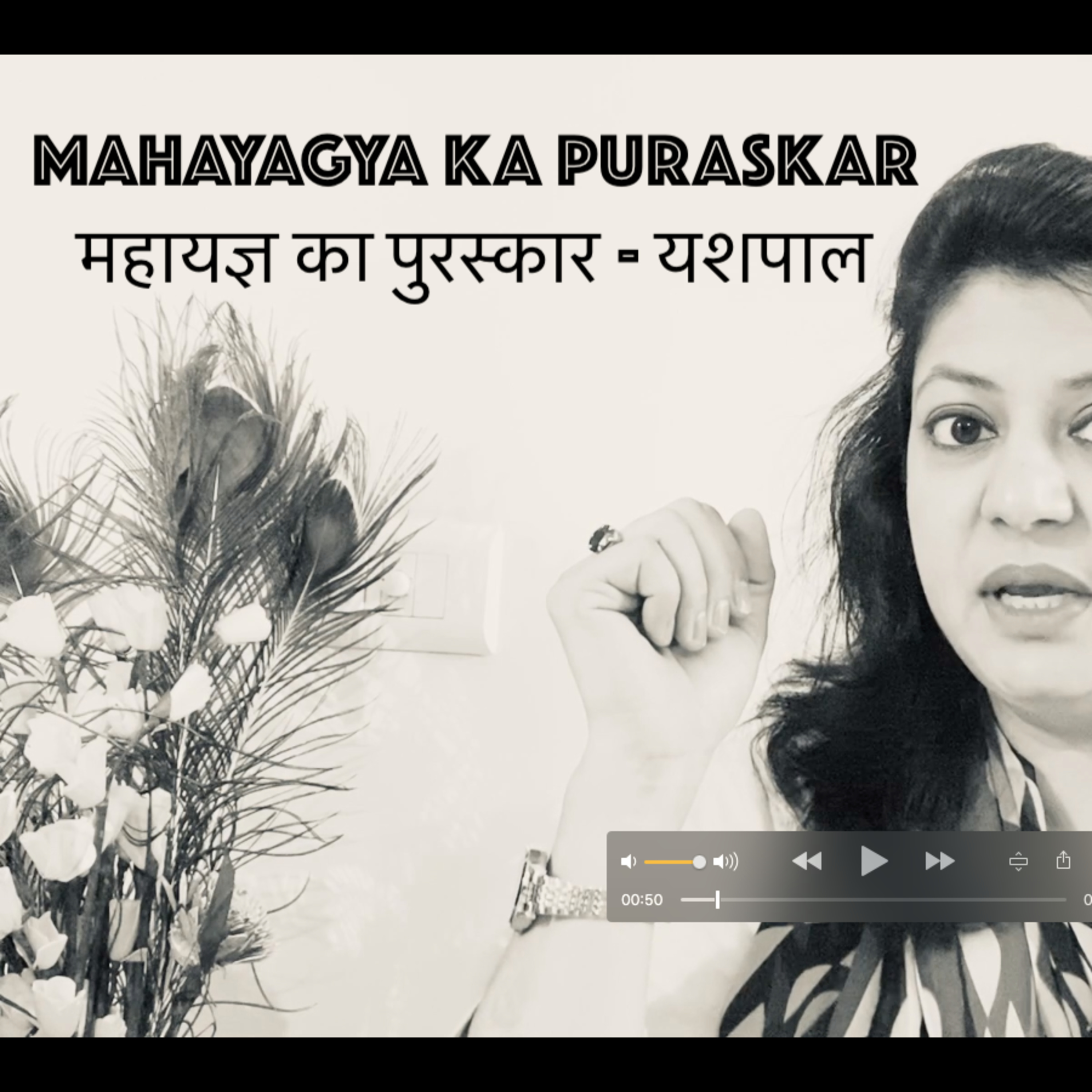 Kahaniyan Humari Tumhari by Anjali