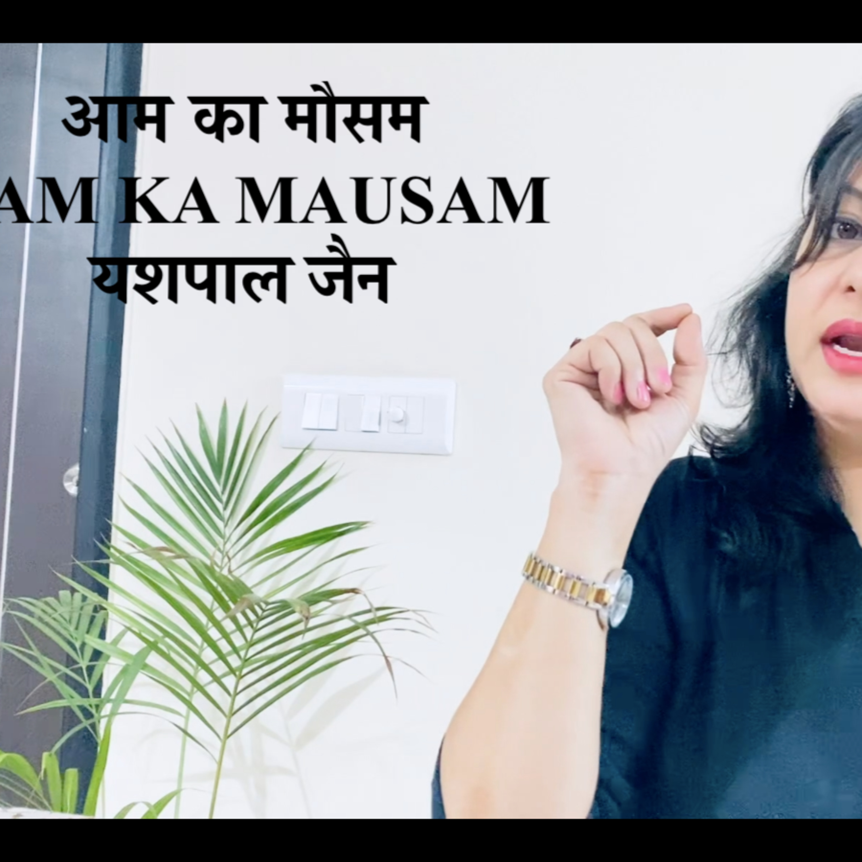Kahaniyan Humari Tumhari by Anjali