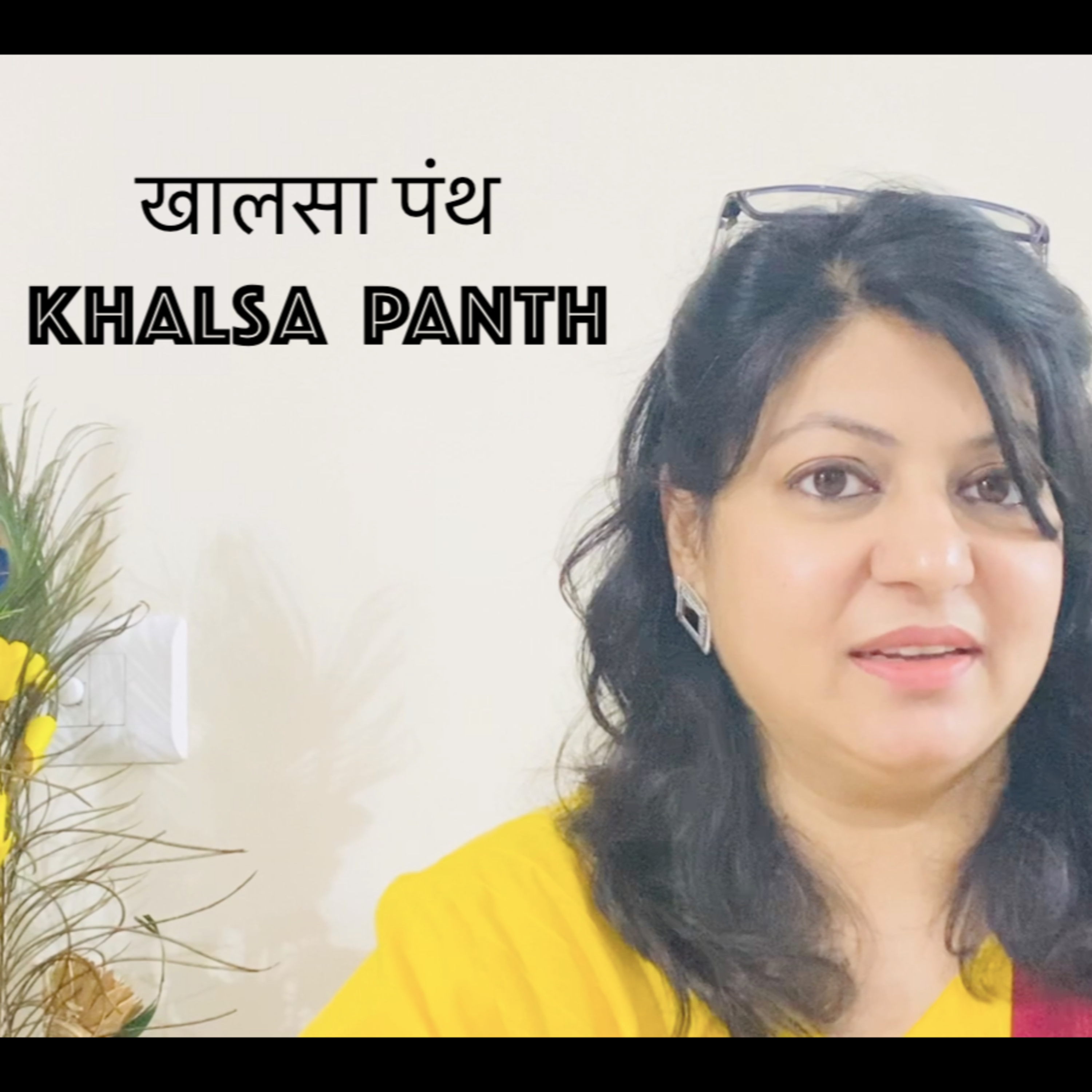 Kahaniyan Humari Tumhari by Anjali