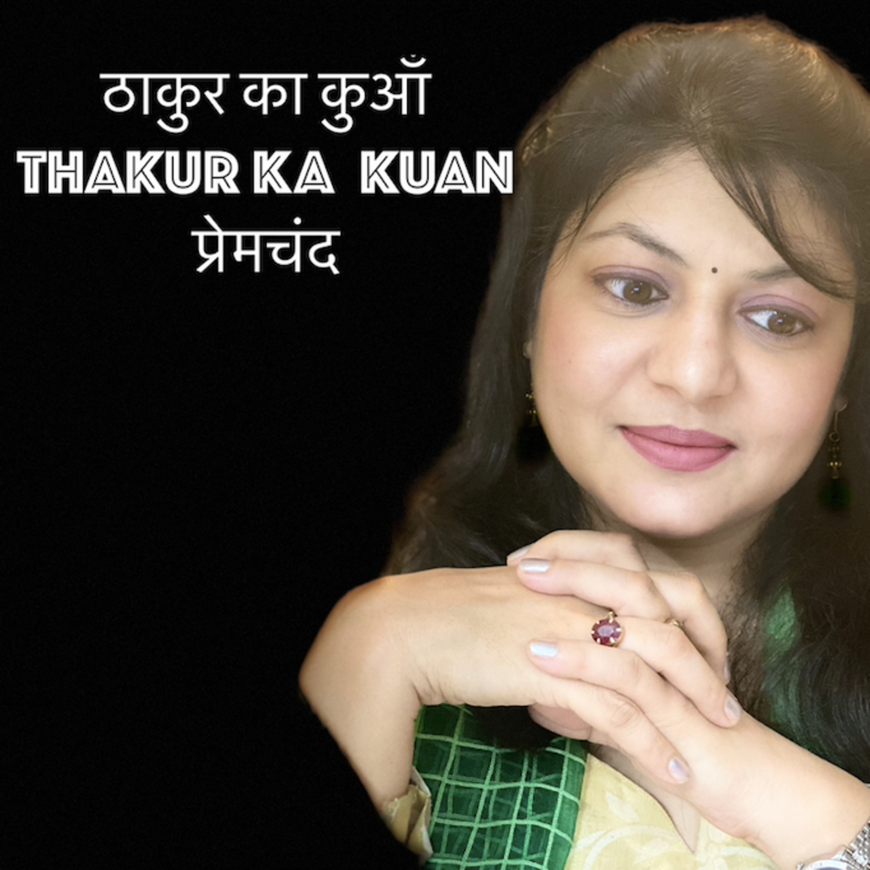Kahaniyan Humari Tumhari by Anjali