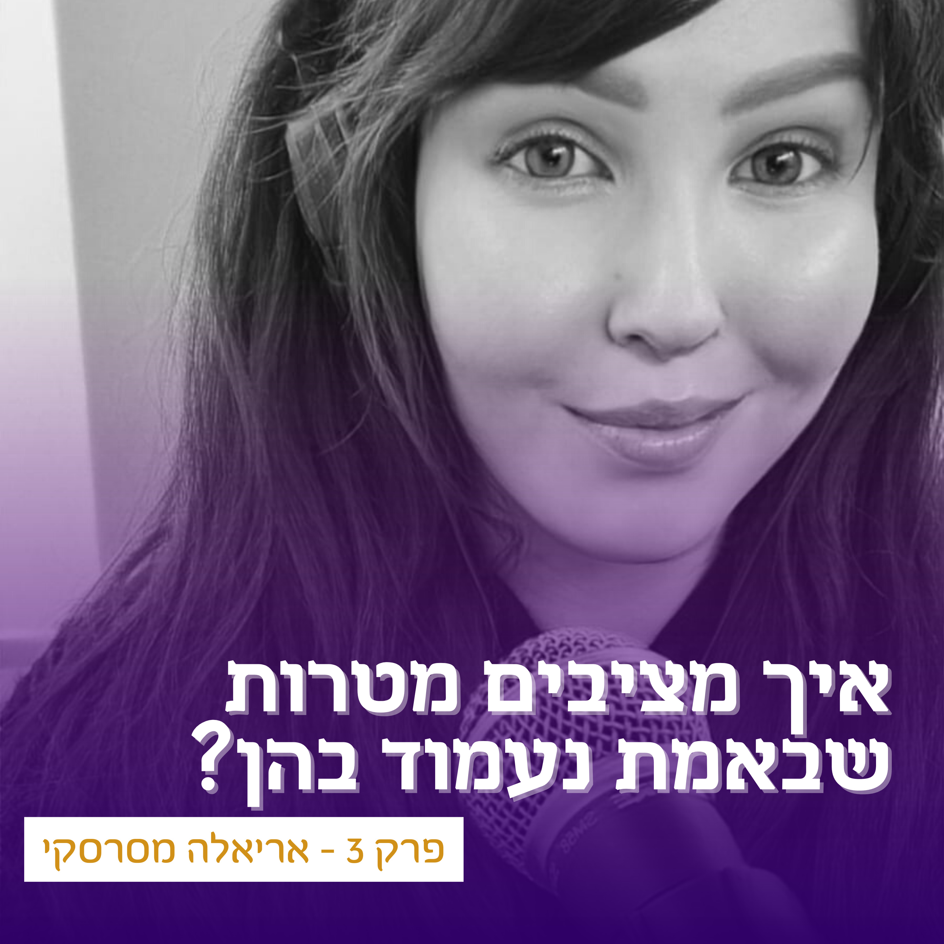 פָאק דִּיס שִׁיט
