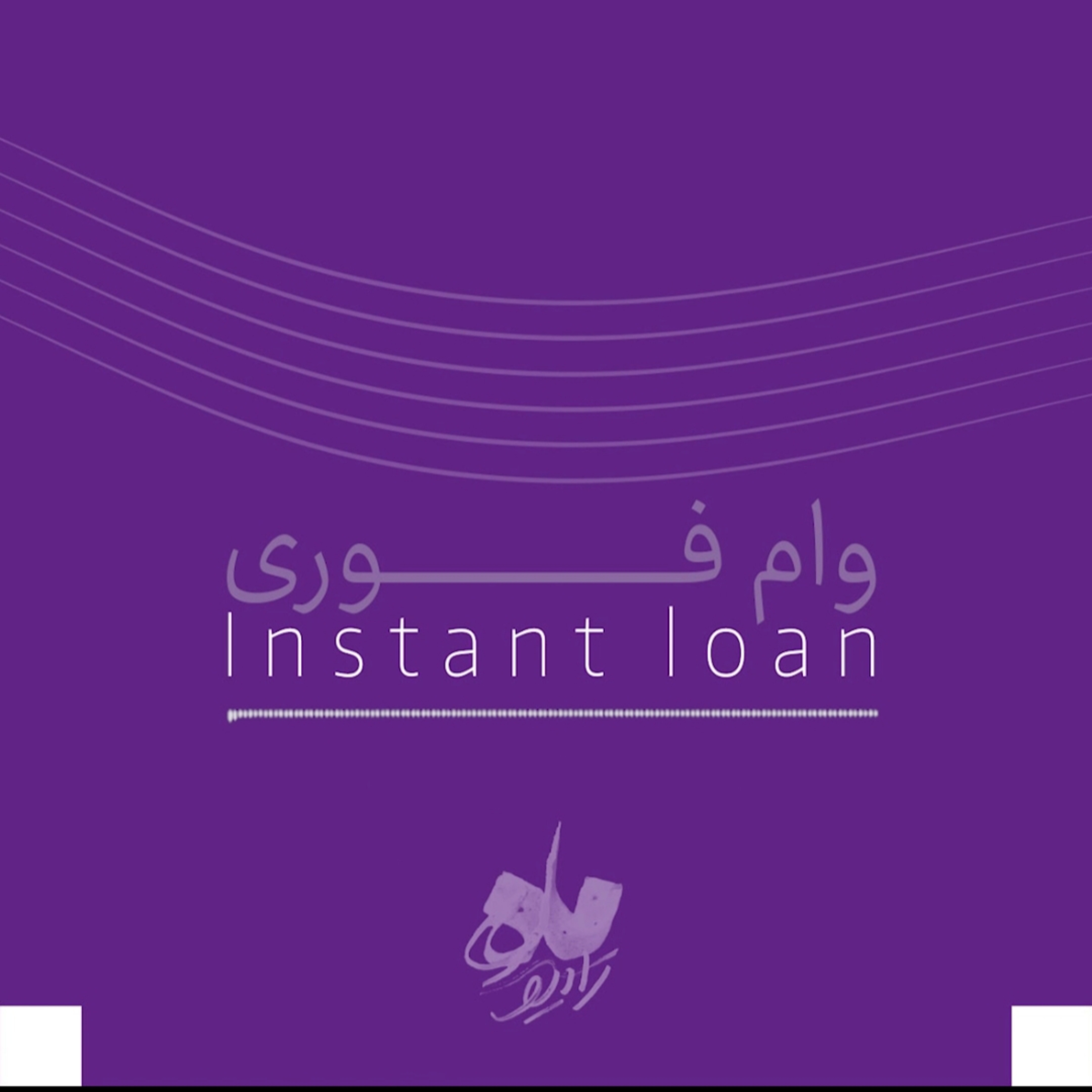 Episode 03 - Instant Loan episode artwork