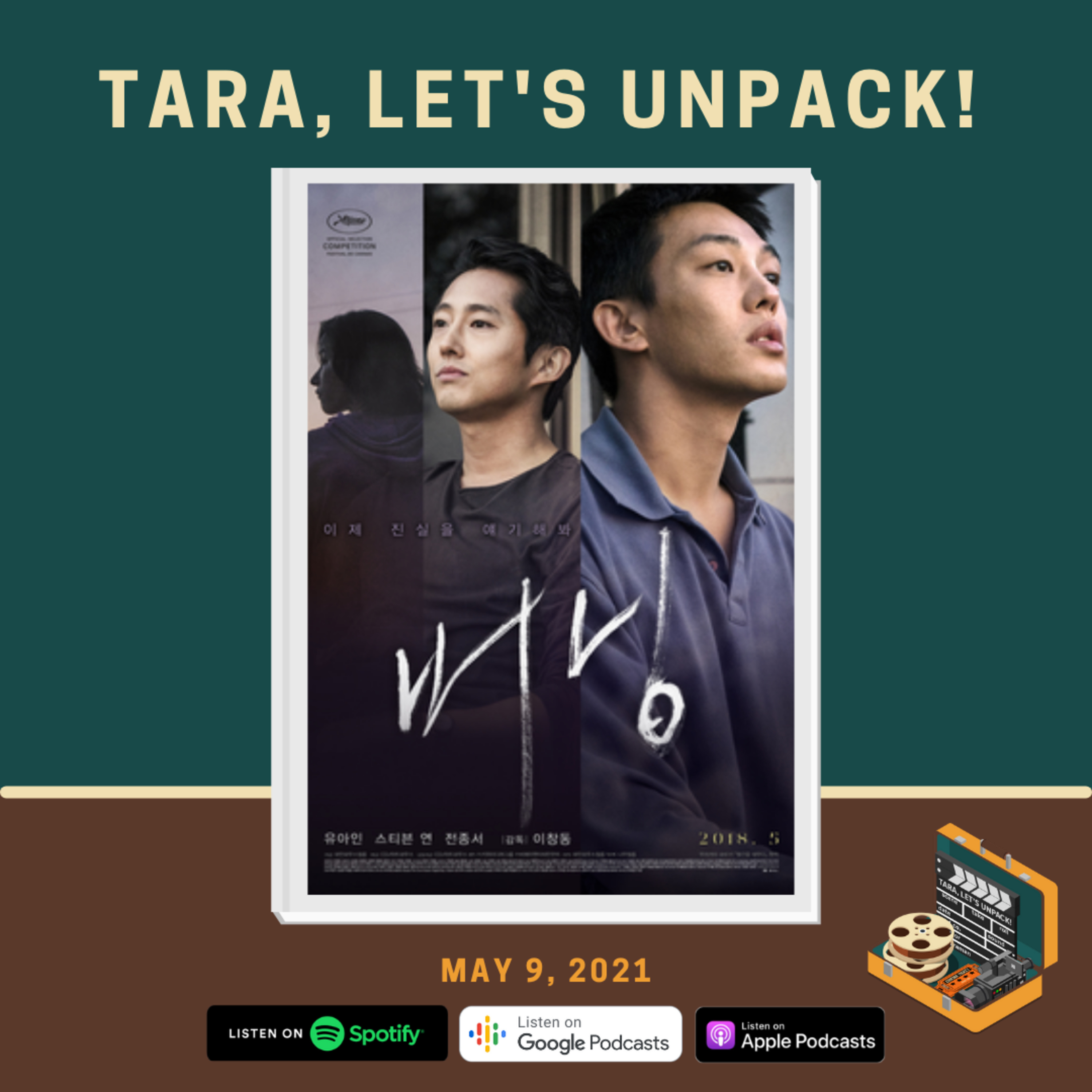 Tara, Let\'s Unpack!