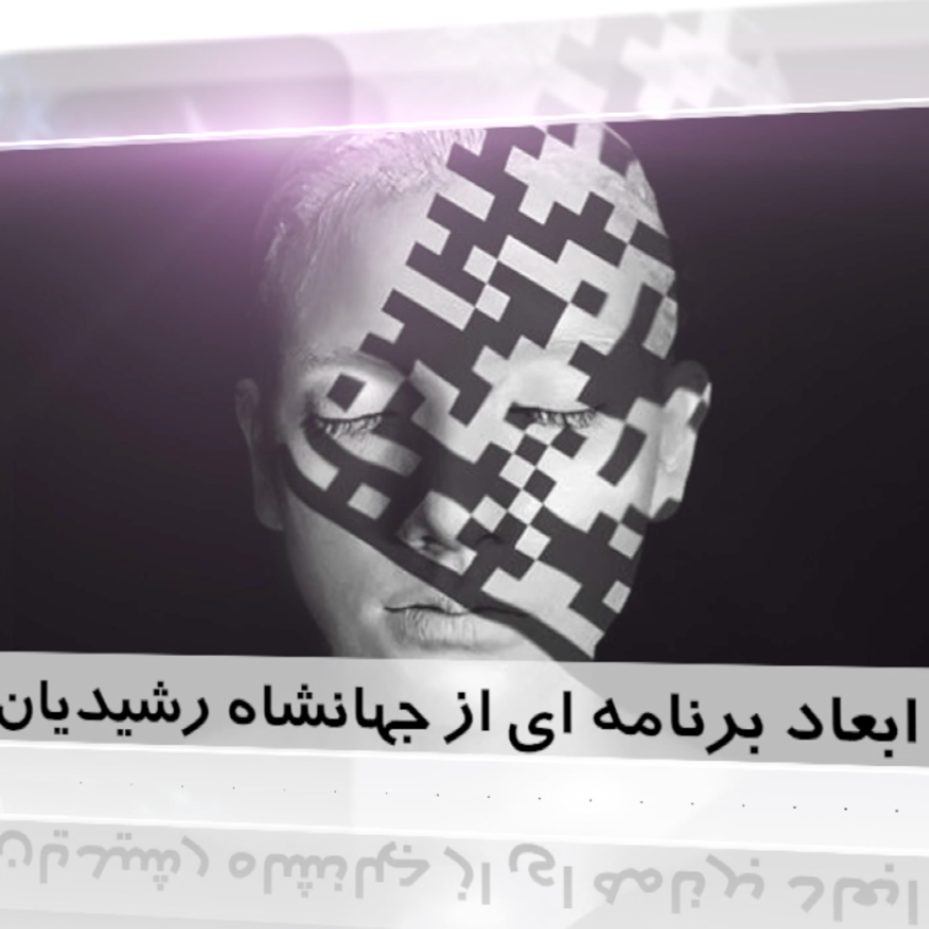 کاور ابعاد: بحث مقدمه قانون
