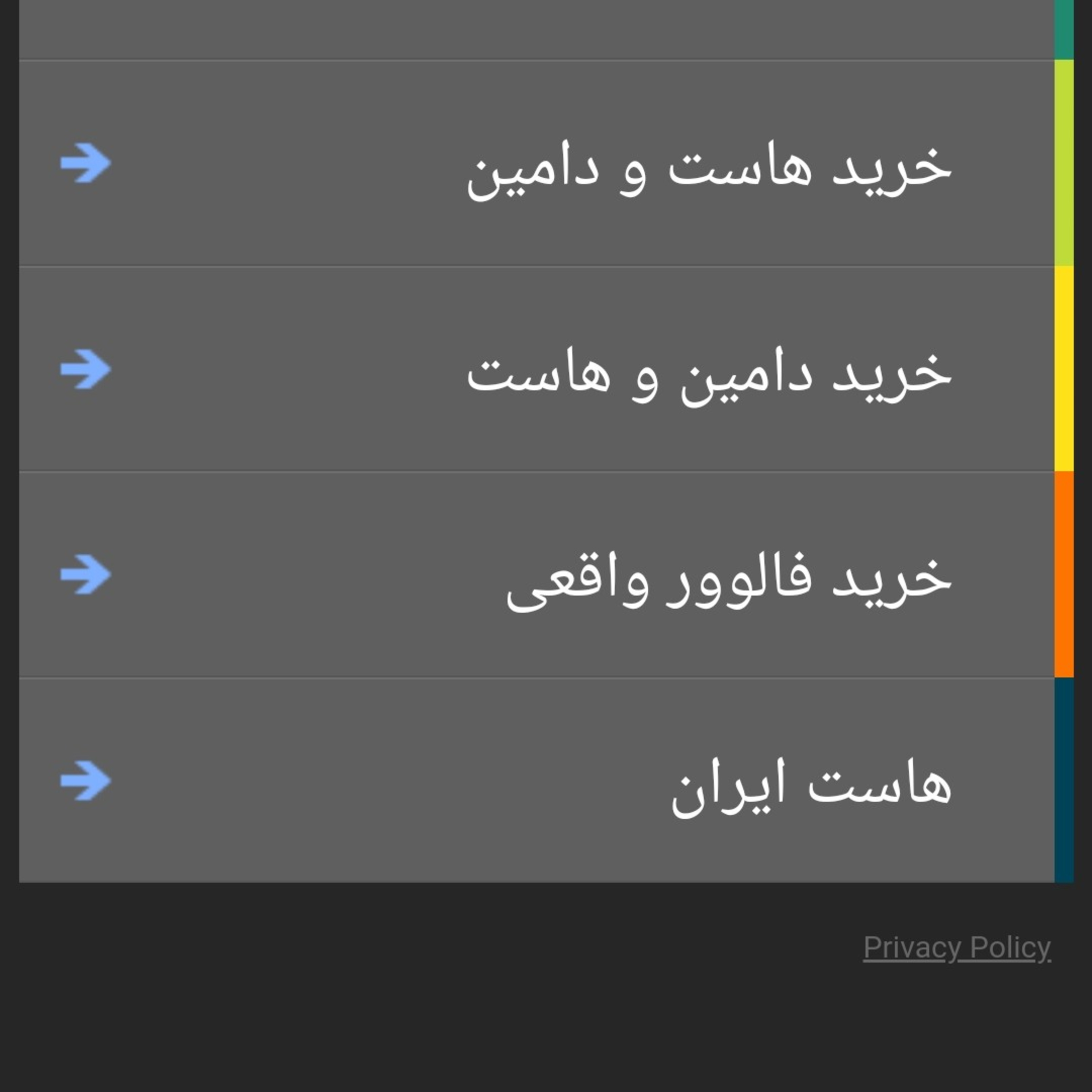 کاور تتا