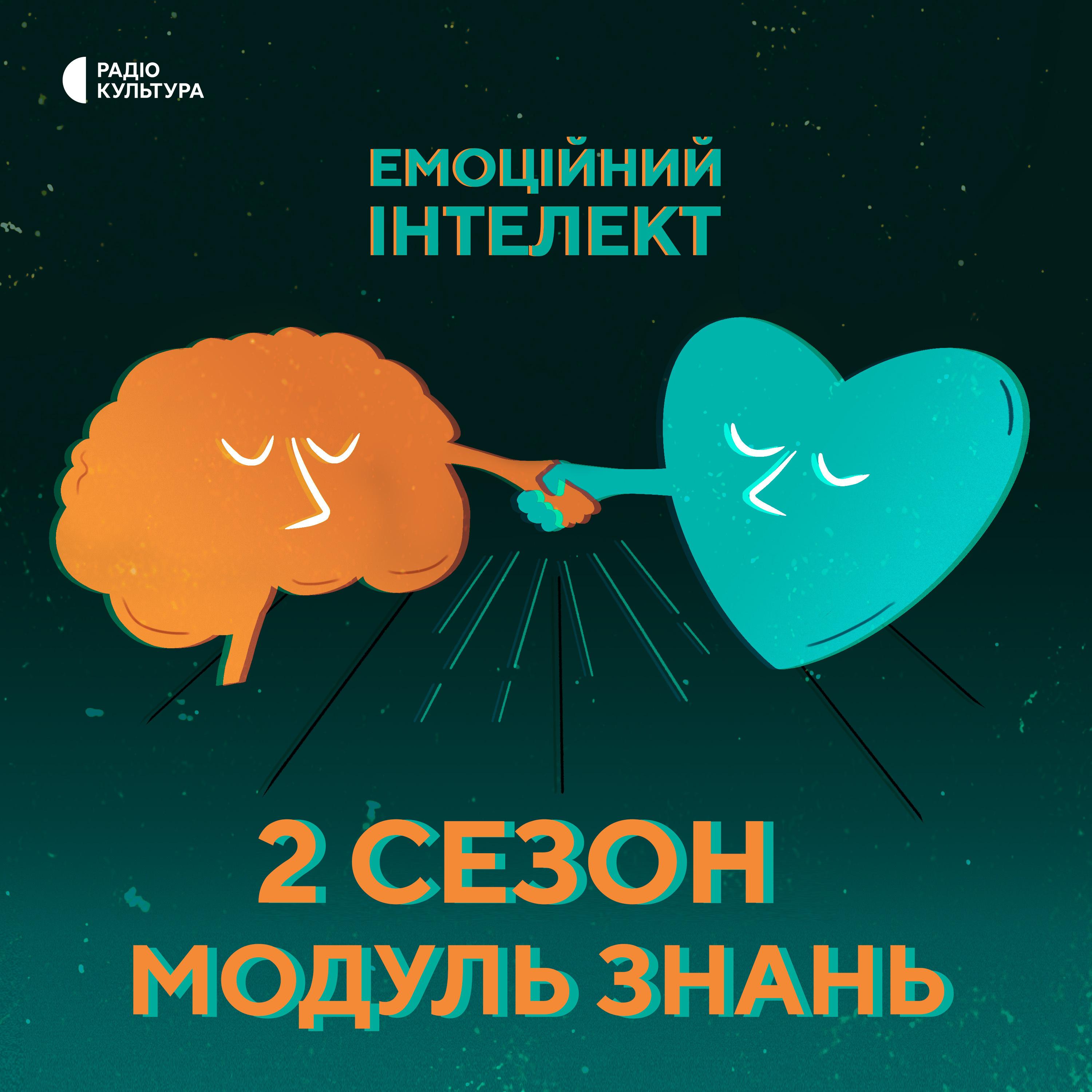 Як нас змінив рік великої війни?