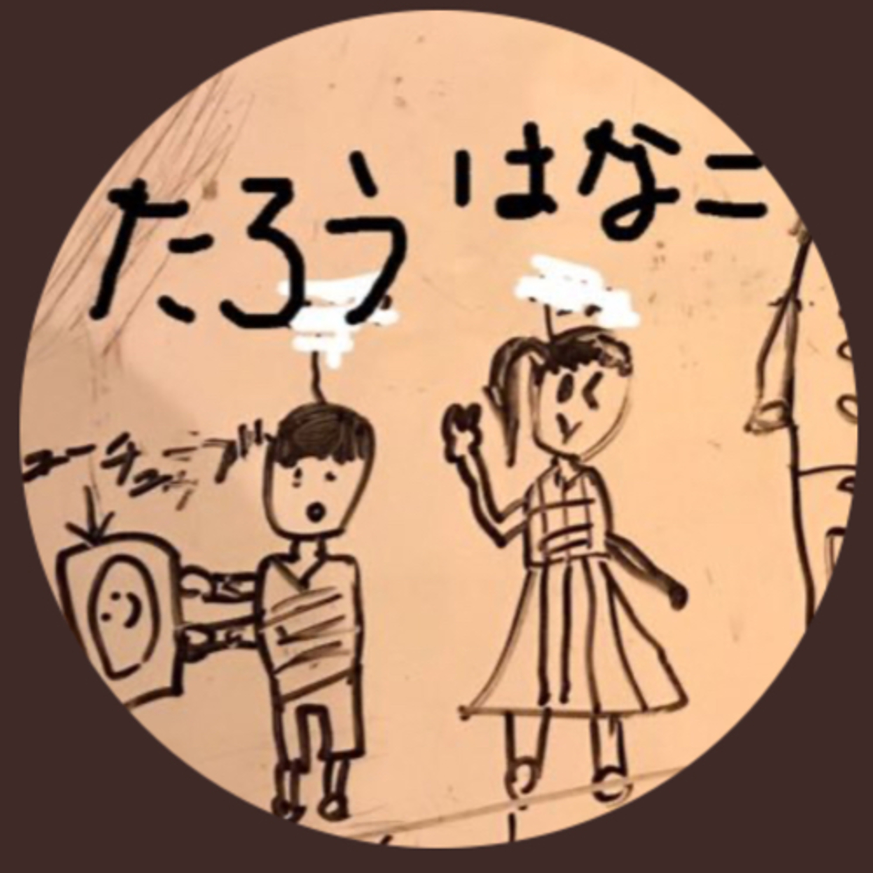 001、自己紹介 thumbnail