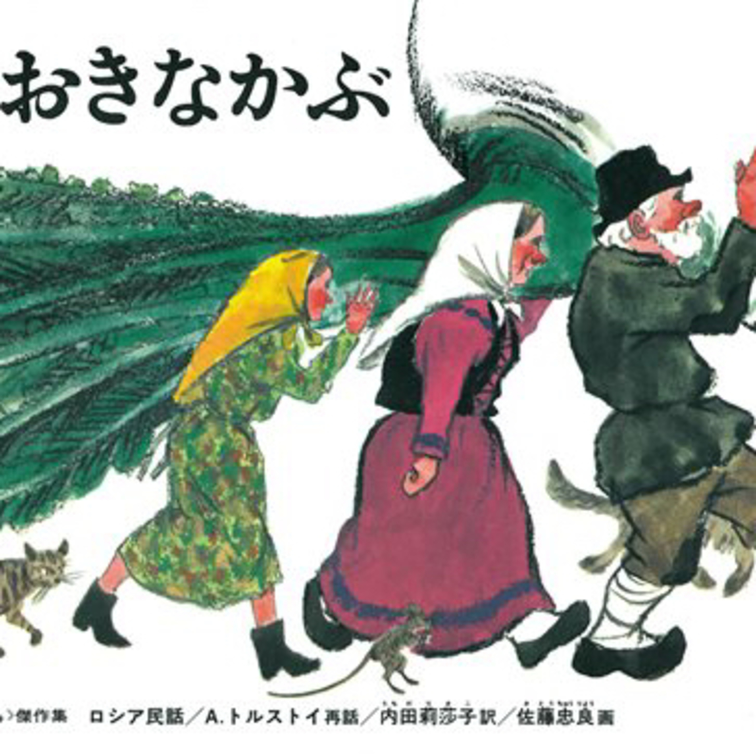 025小学1年生の宿題(国語の教科書を音読) thumbnail