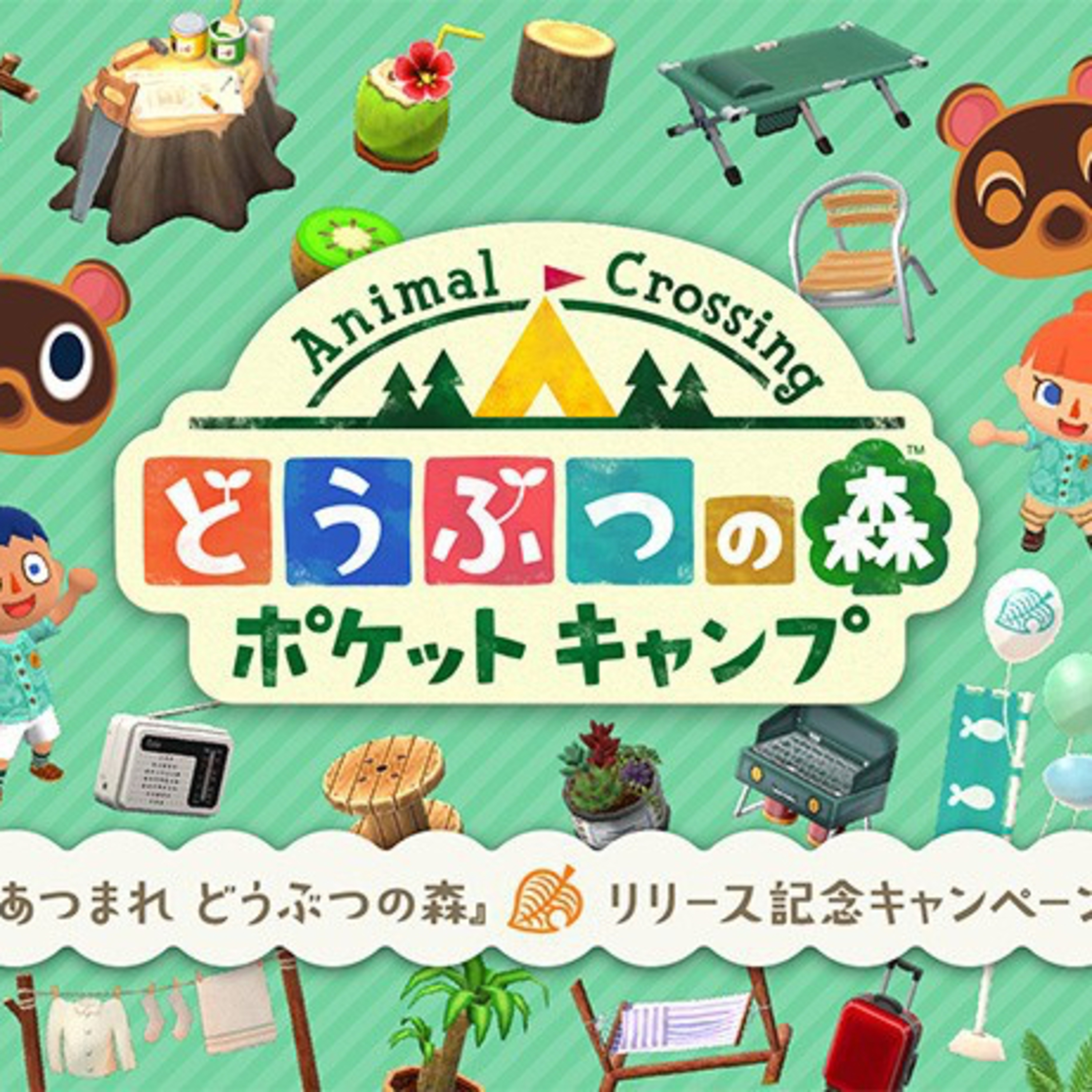028【ゲーム実況03】どうぶつの森 ポケットキャンプ thumbnail