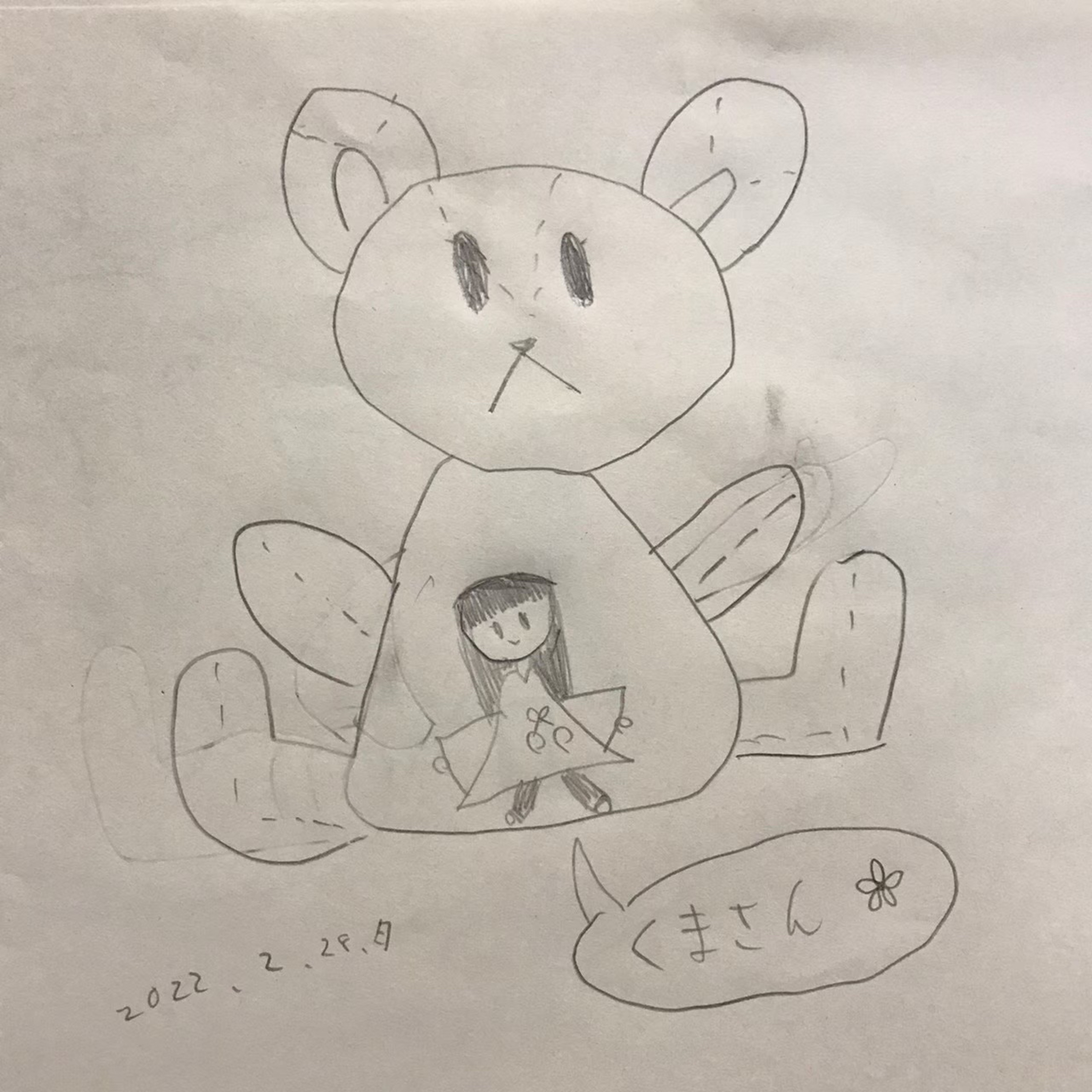 057花子の新番組を、発表‼️‼️‼️ thumbnail