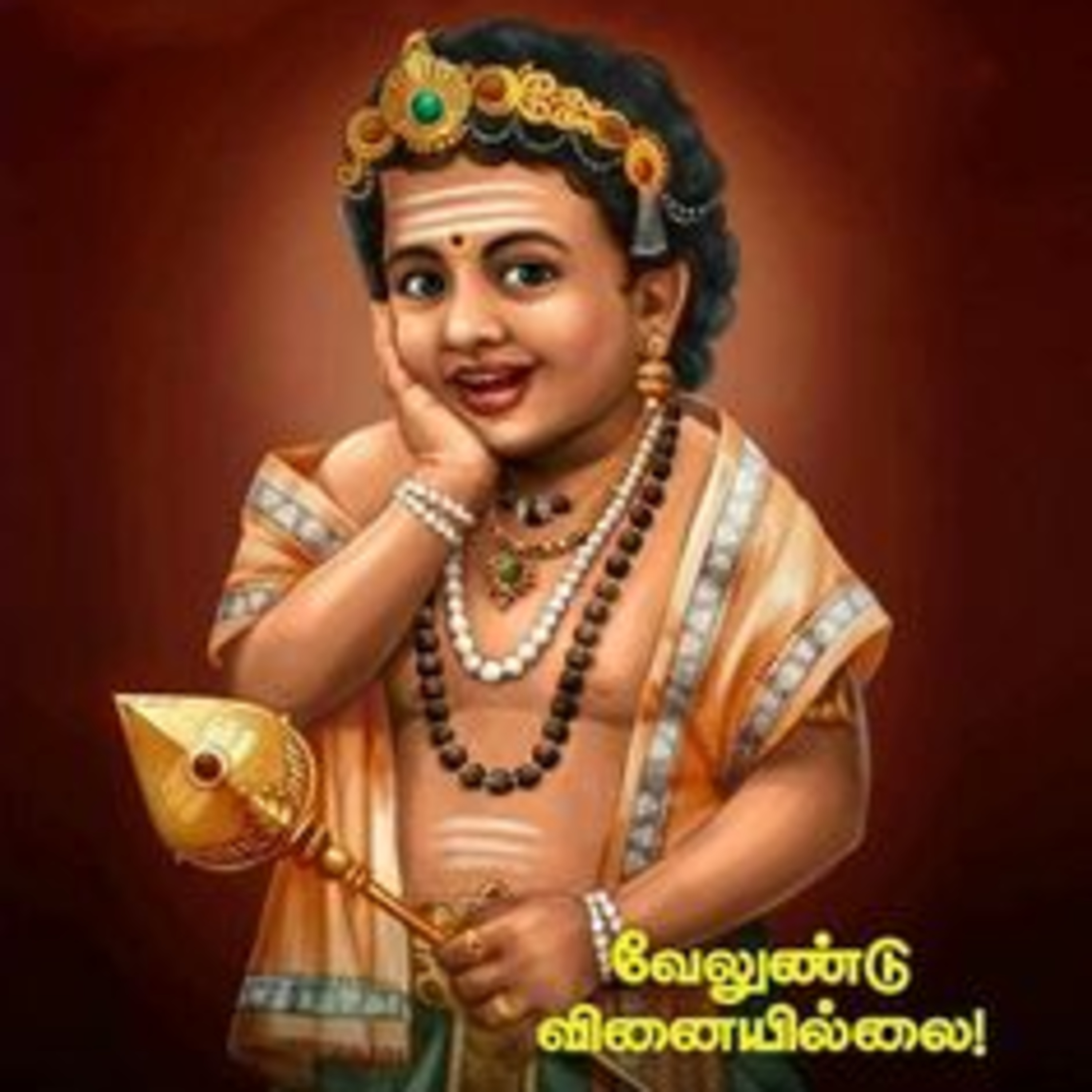 Murugan Songs