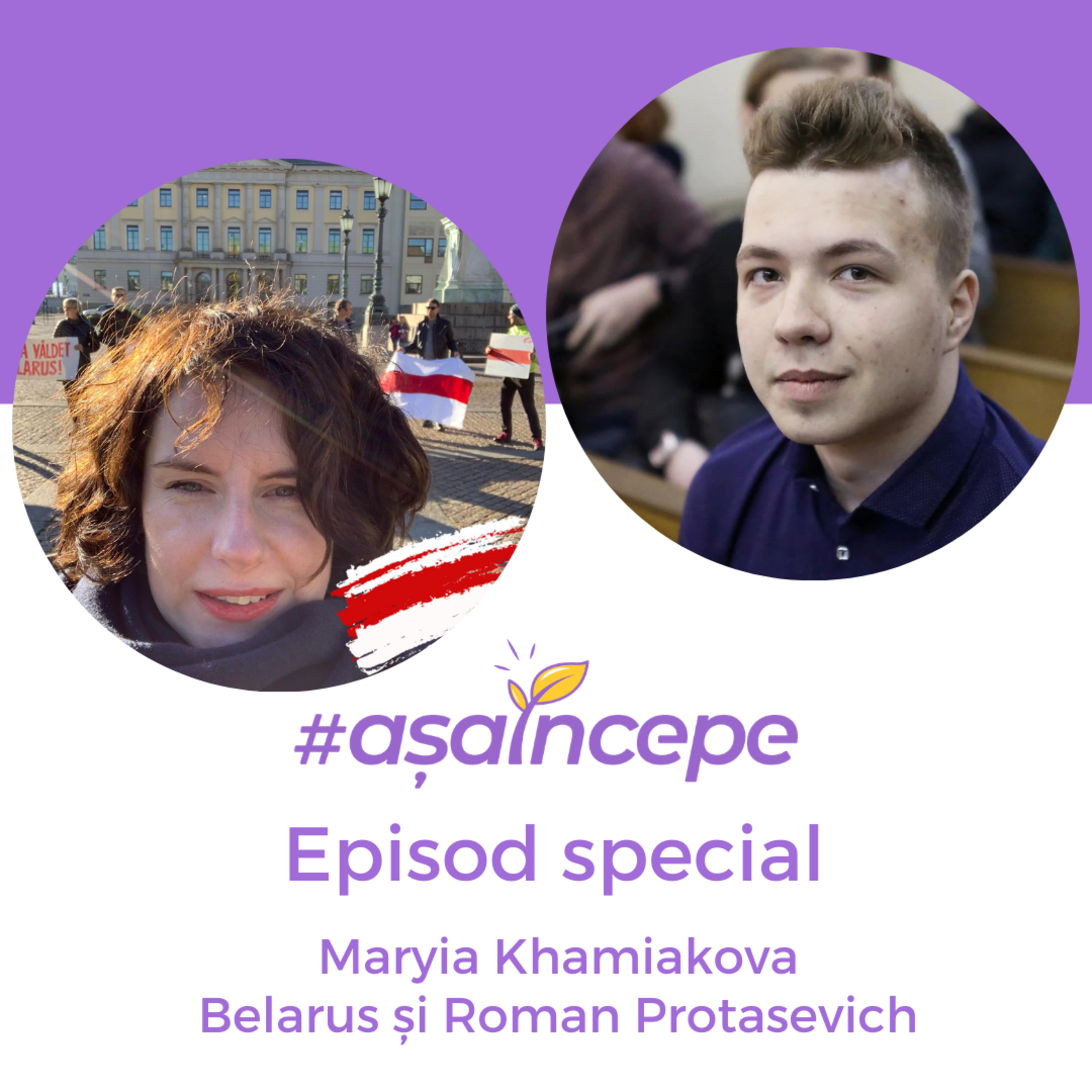 #așaîncepe