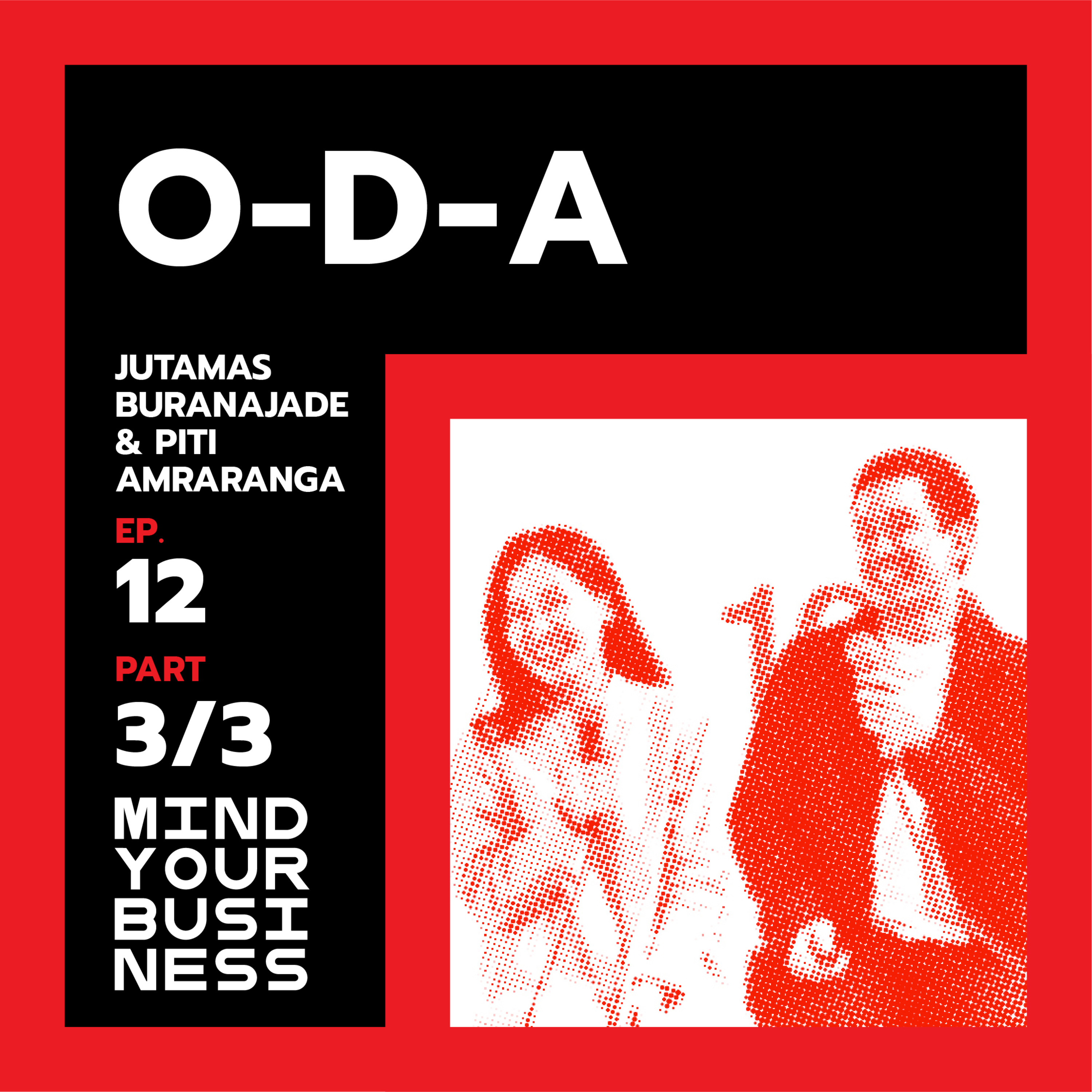 Mind Your (Design) Business