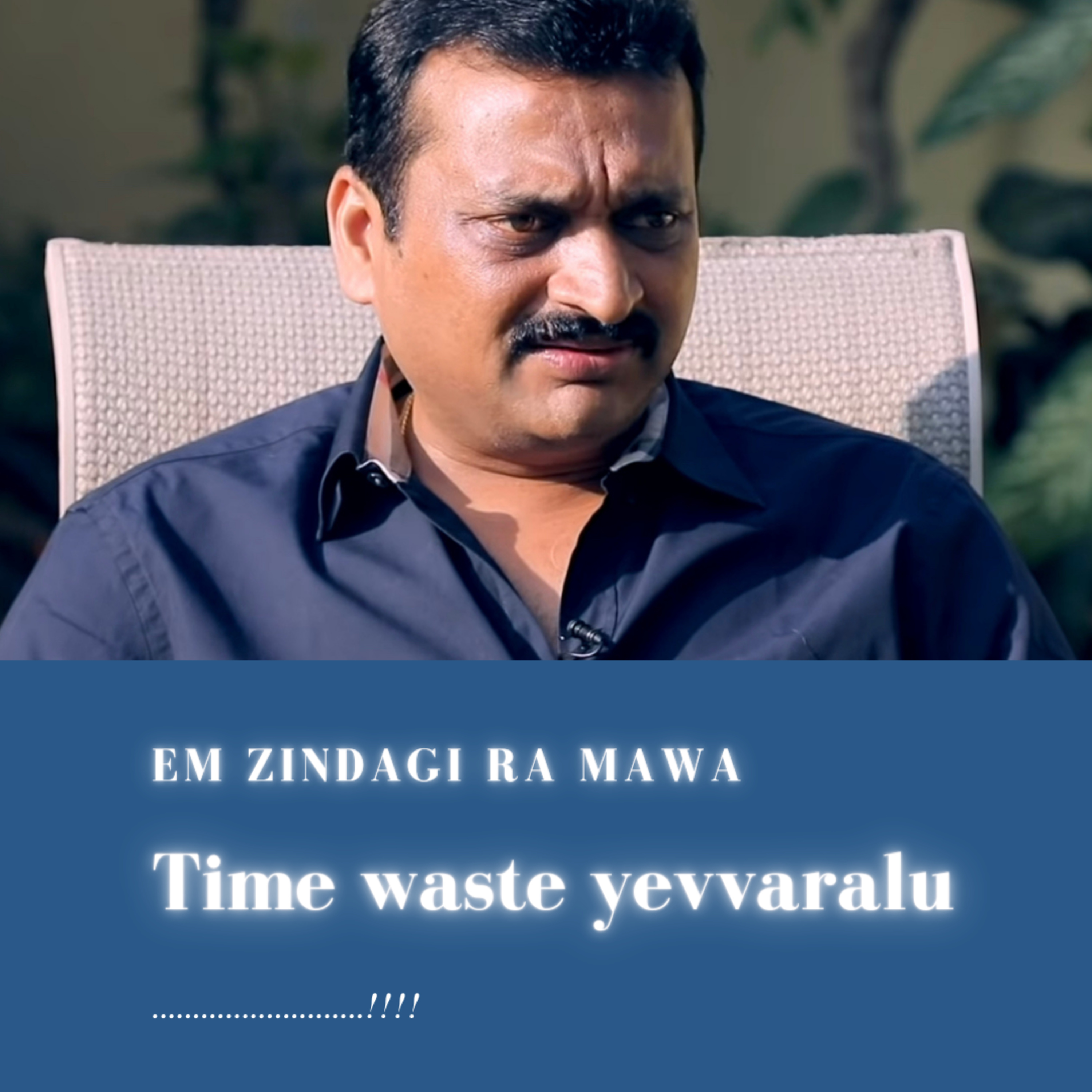 Em Zindagi Ra Mawa